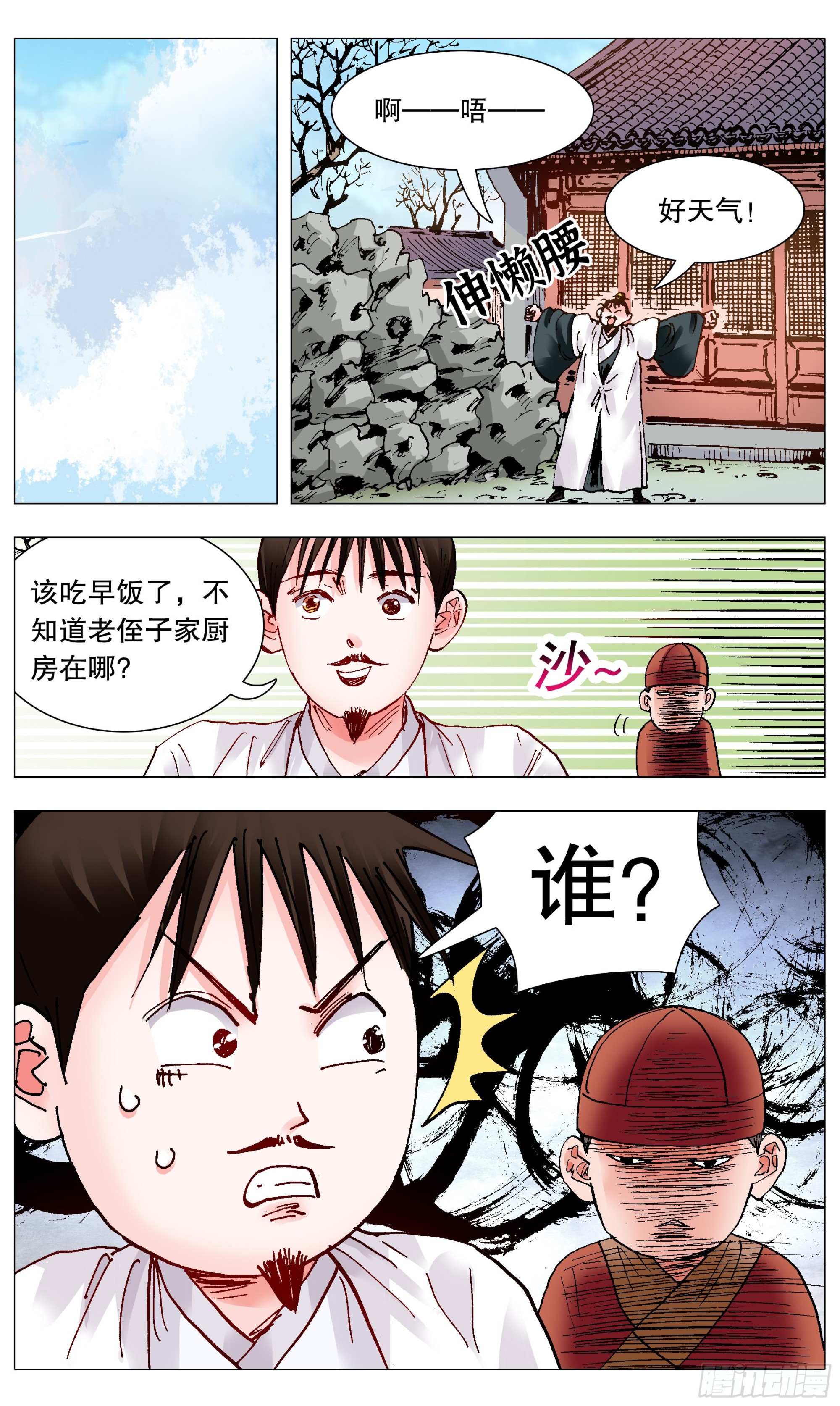 096 大明古惑仔5