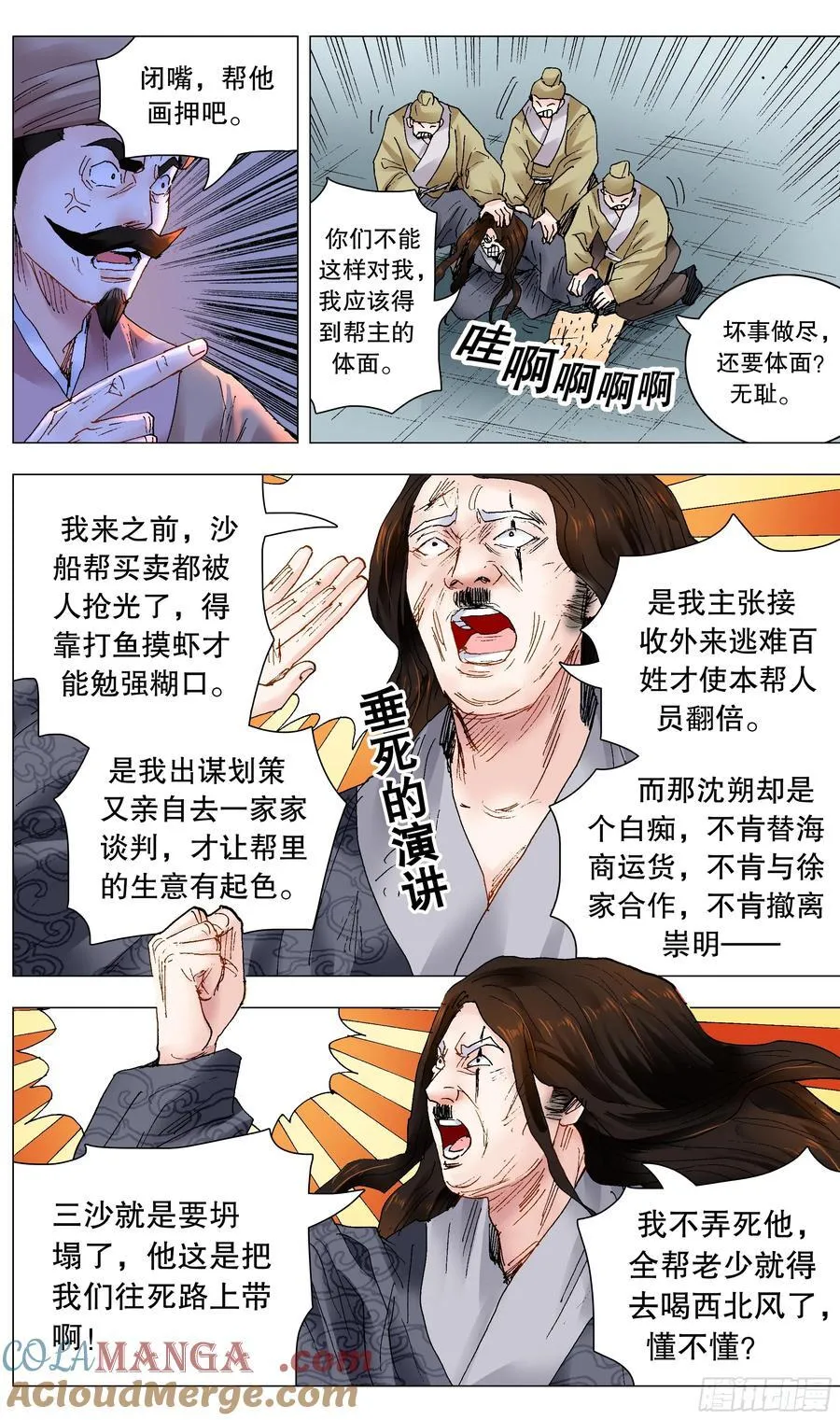 232 种瓜得瓜4