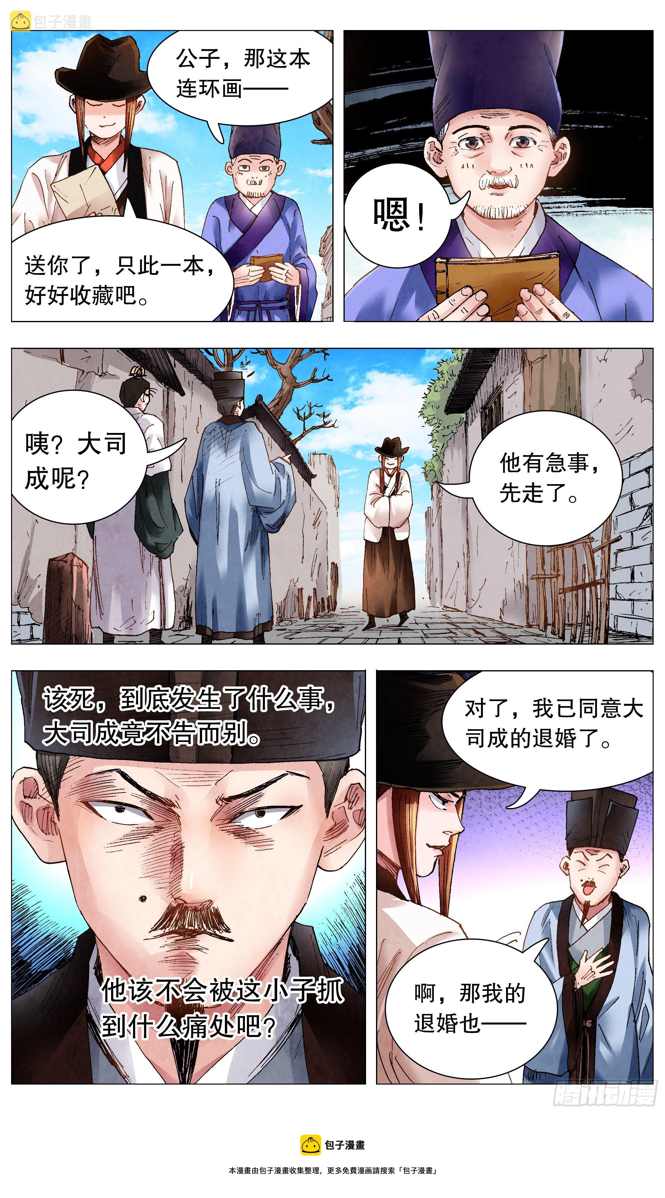 066 艳诗门8