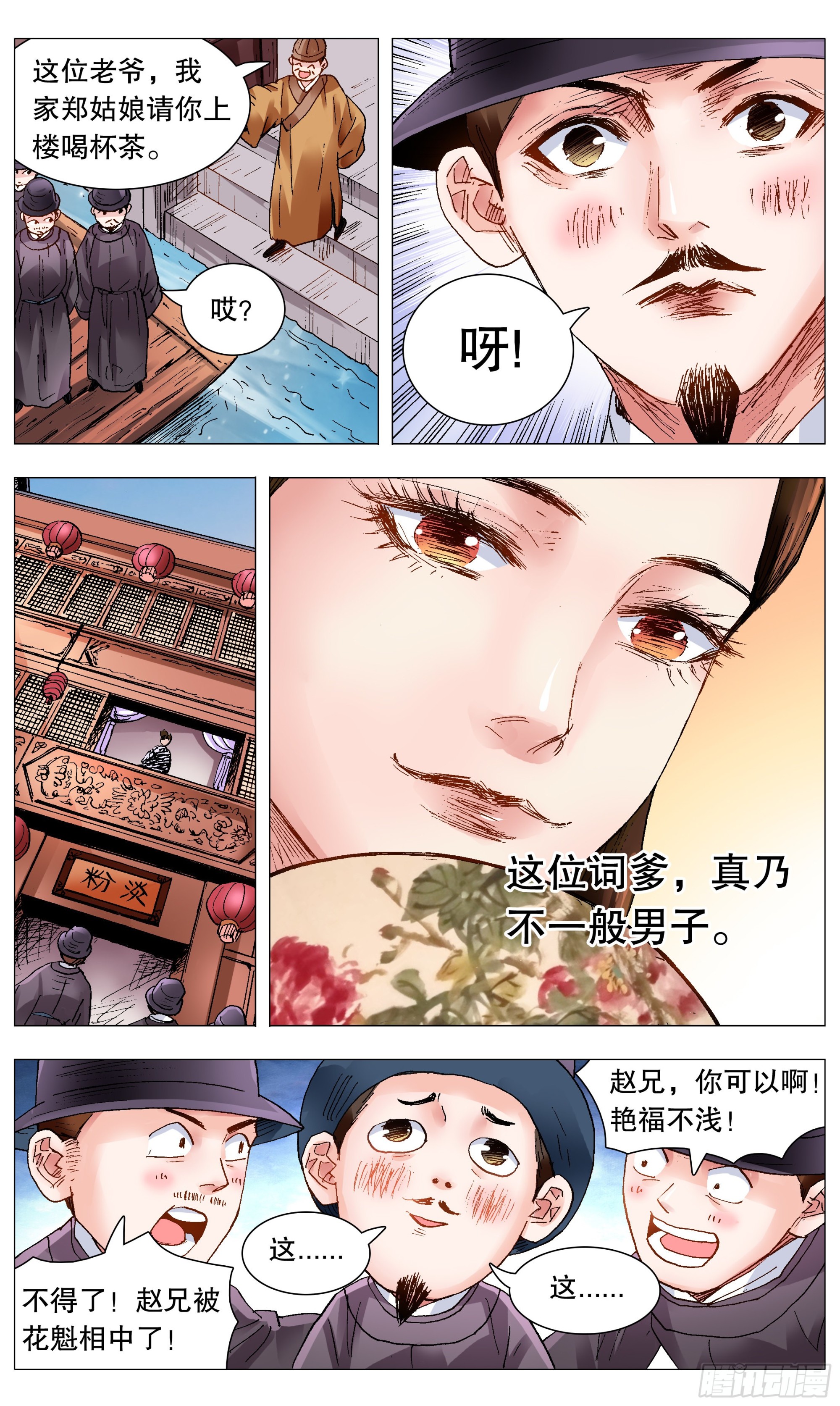087 YOYO悠游2