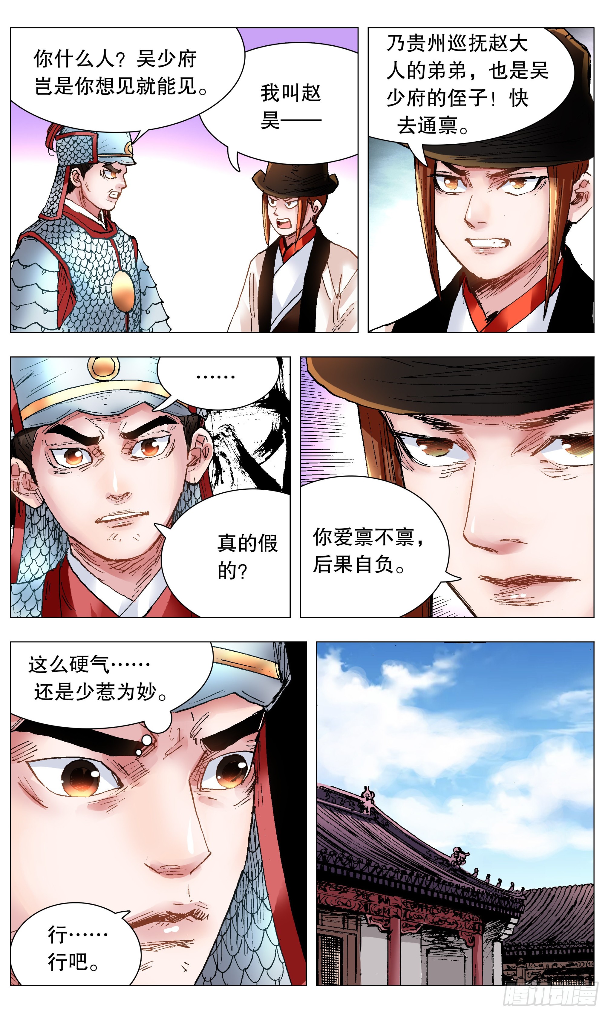 119 顺藤摸大佬2