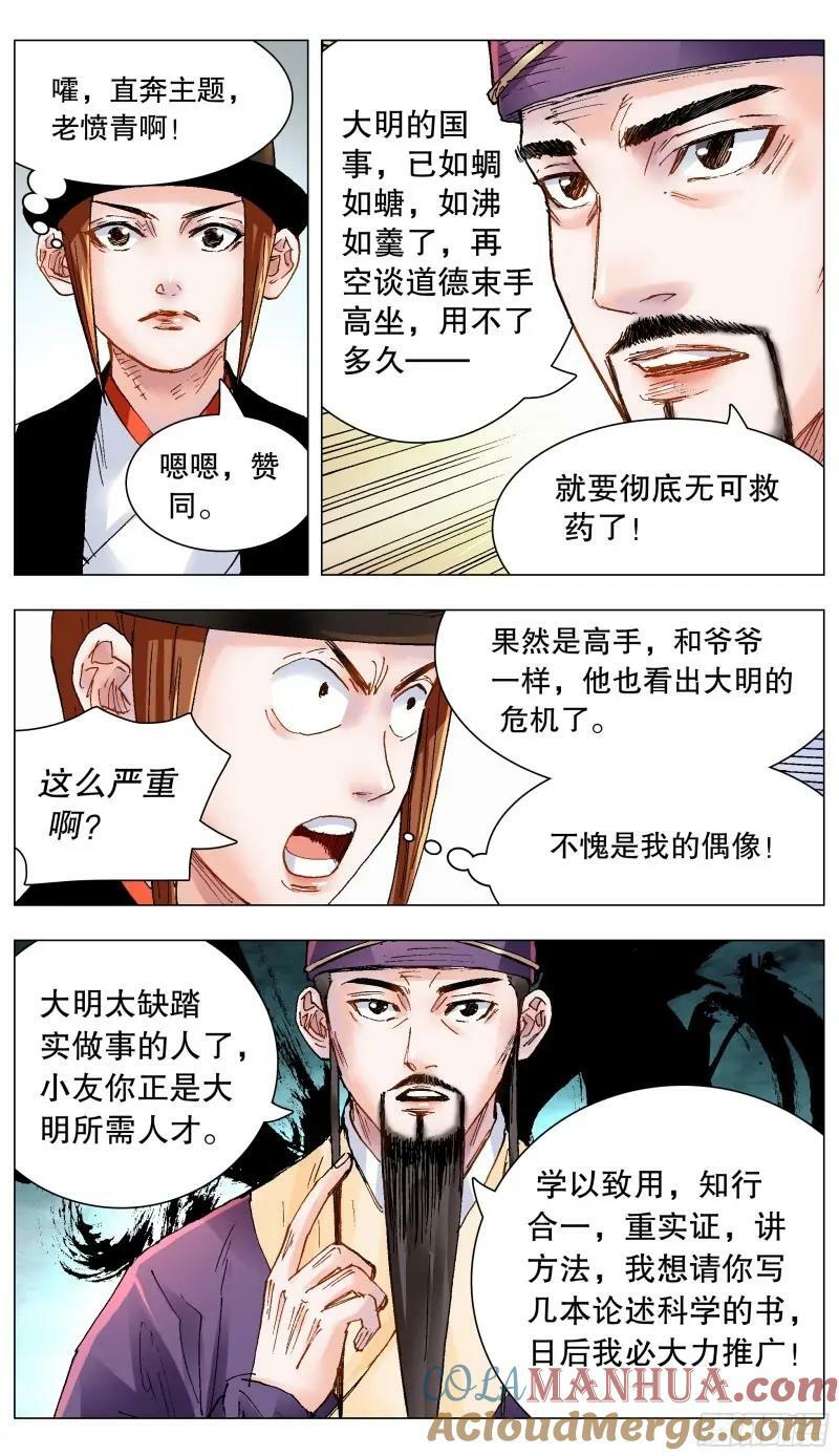 163 欣赏你有道理6