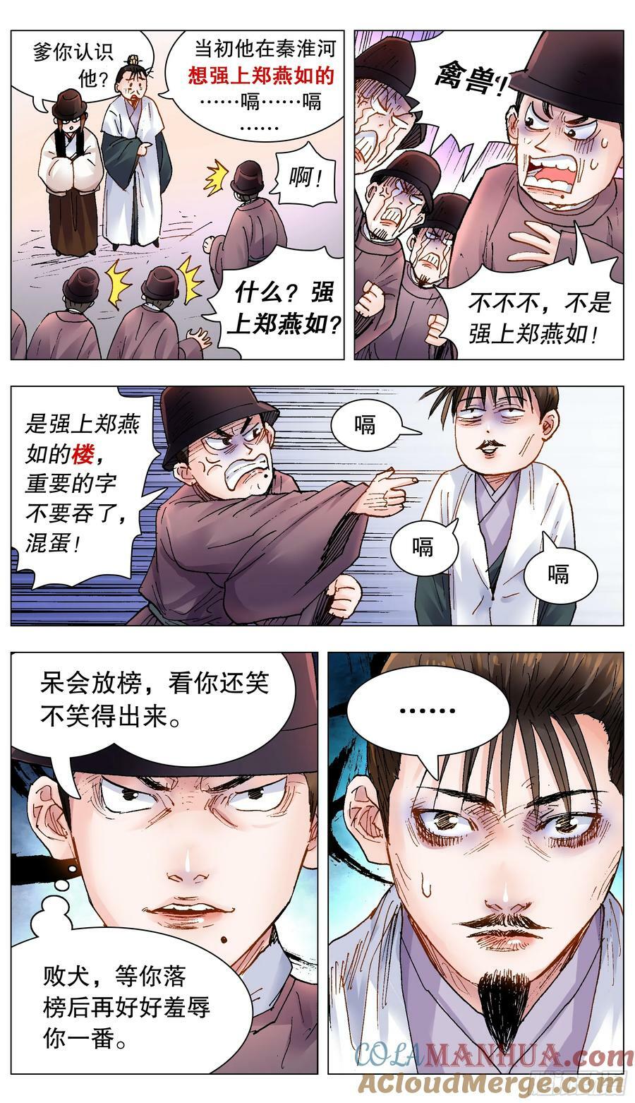 153 你的力量超越你想象5