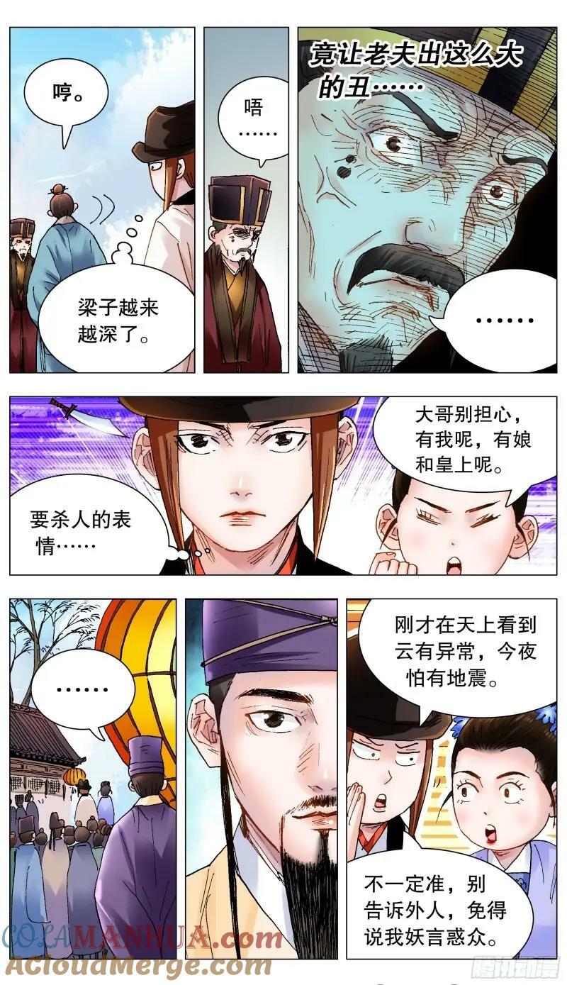165 现场砸场8