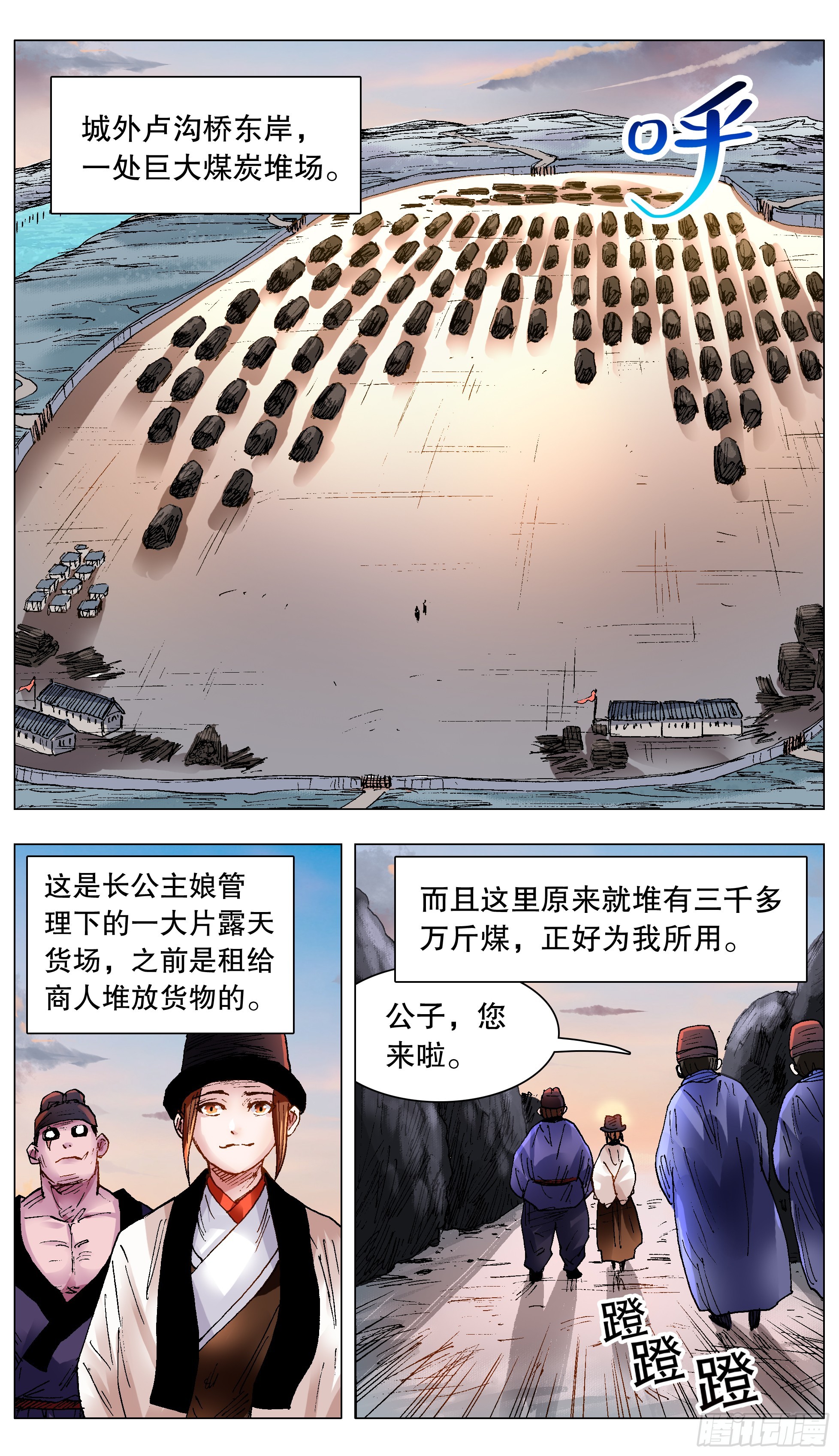 131 知识改变生活和钱包8