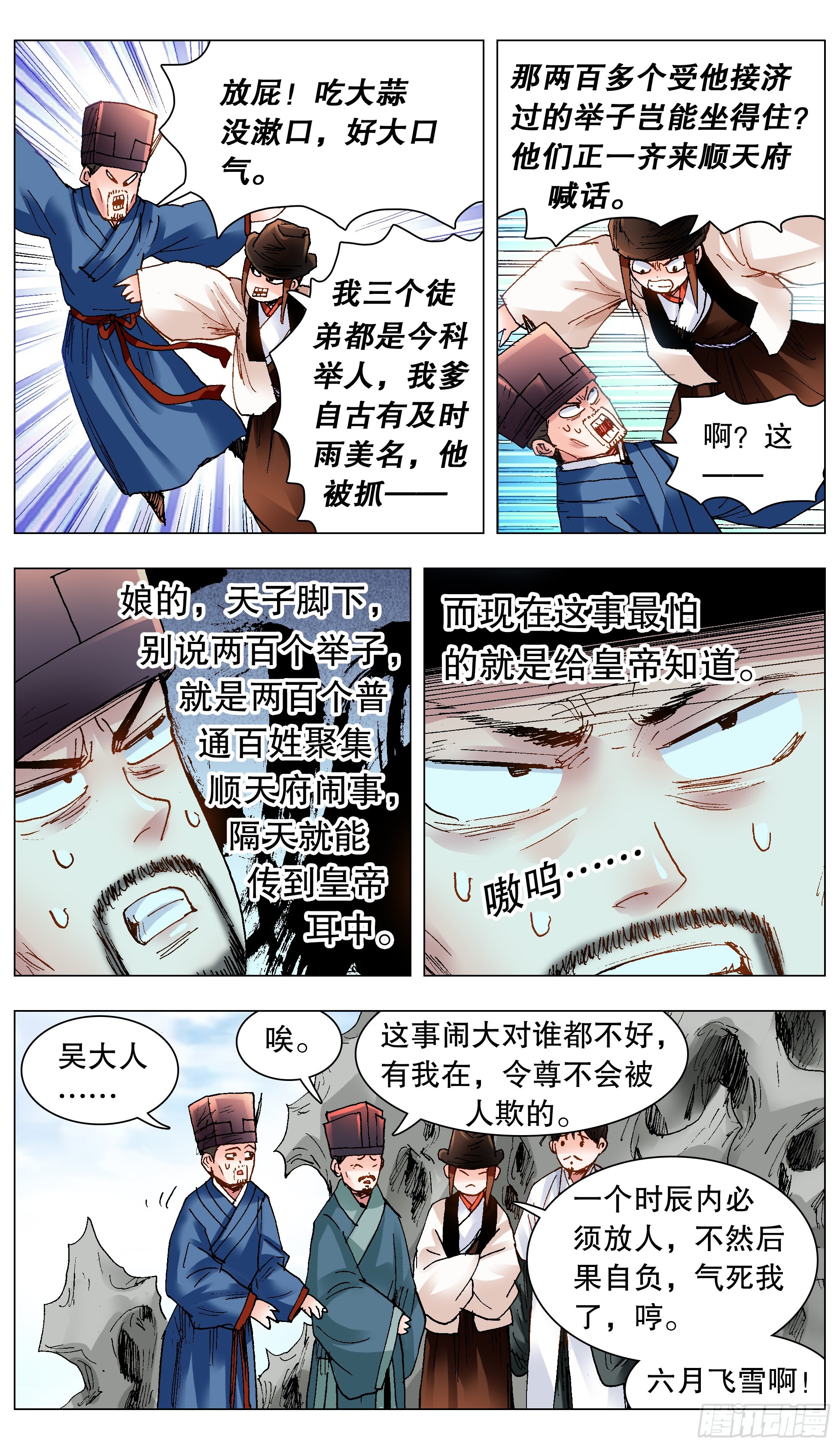 120 最炫公主风5