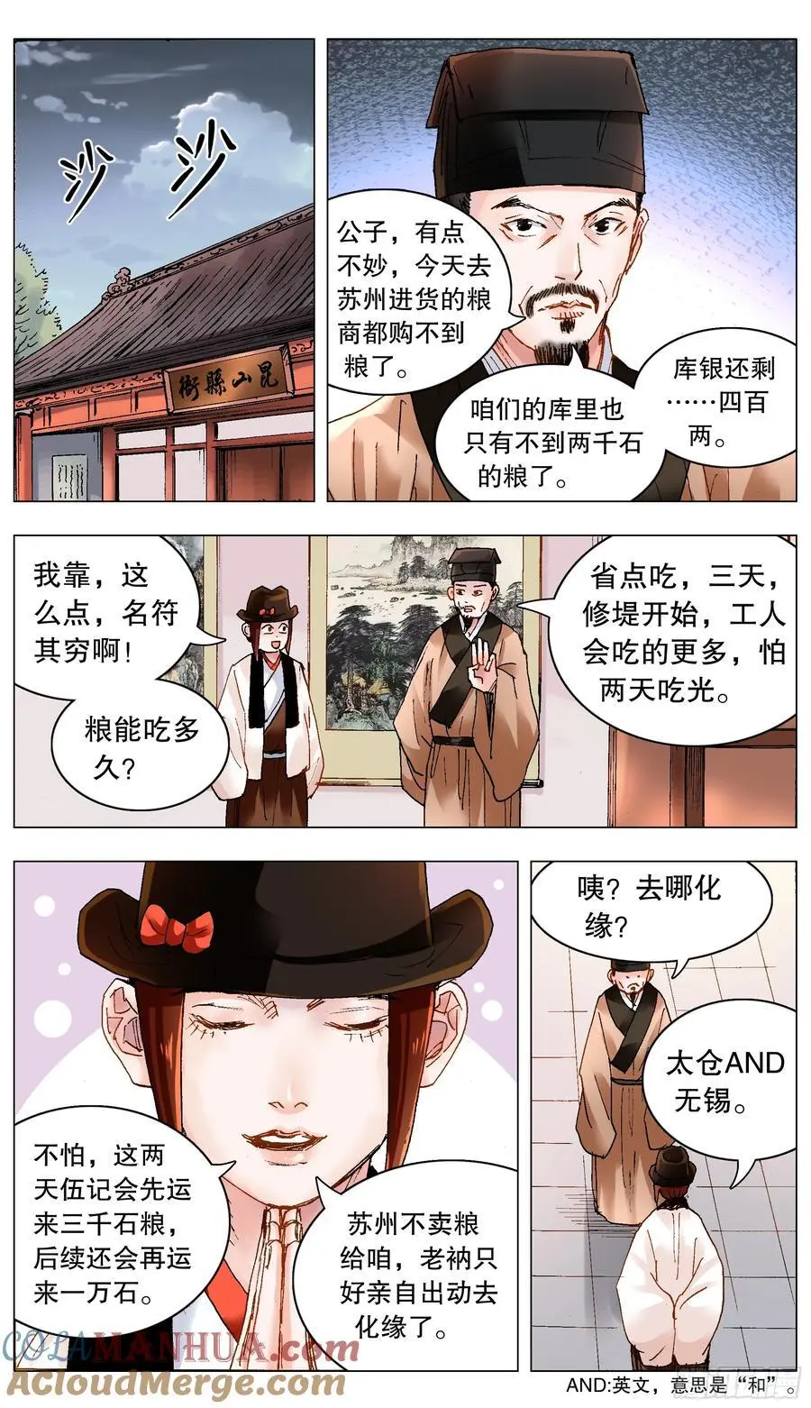 192 见证奇迹的时候6