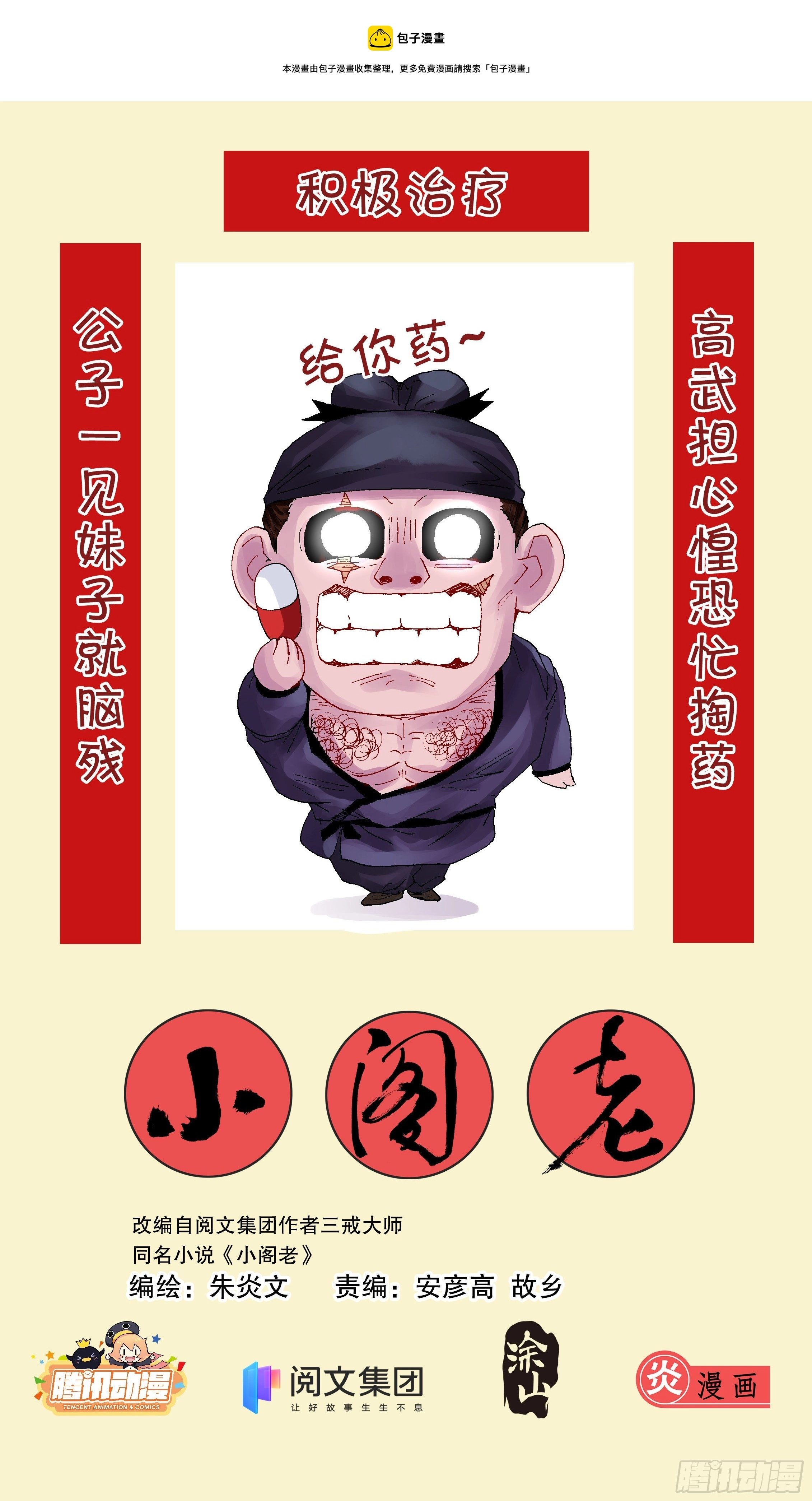 022 16世纪职场好货0