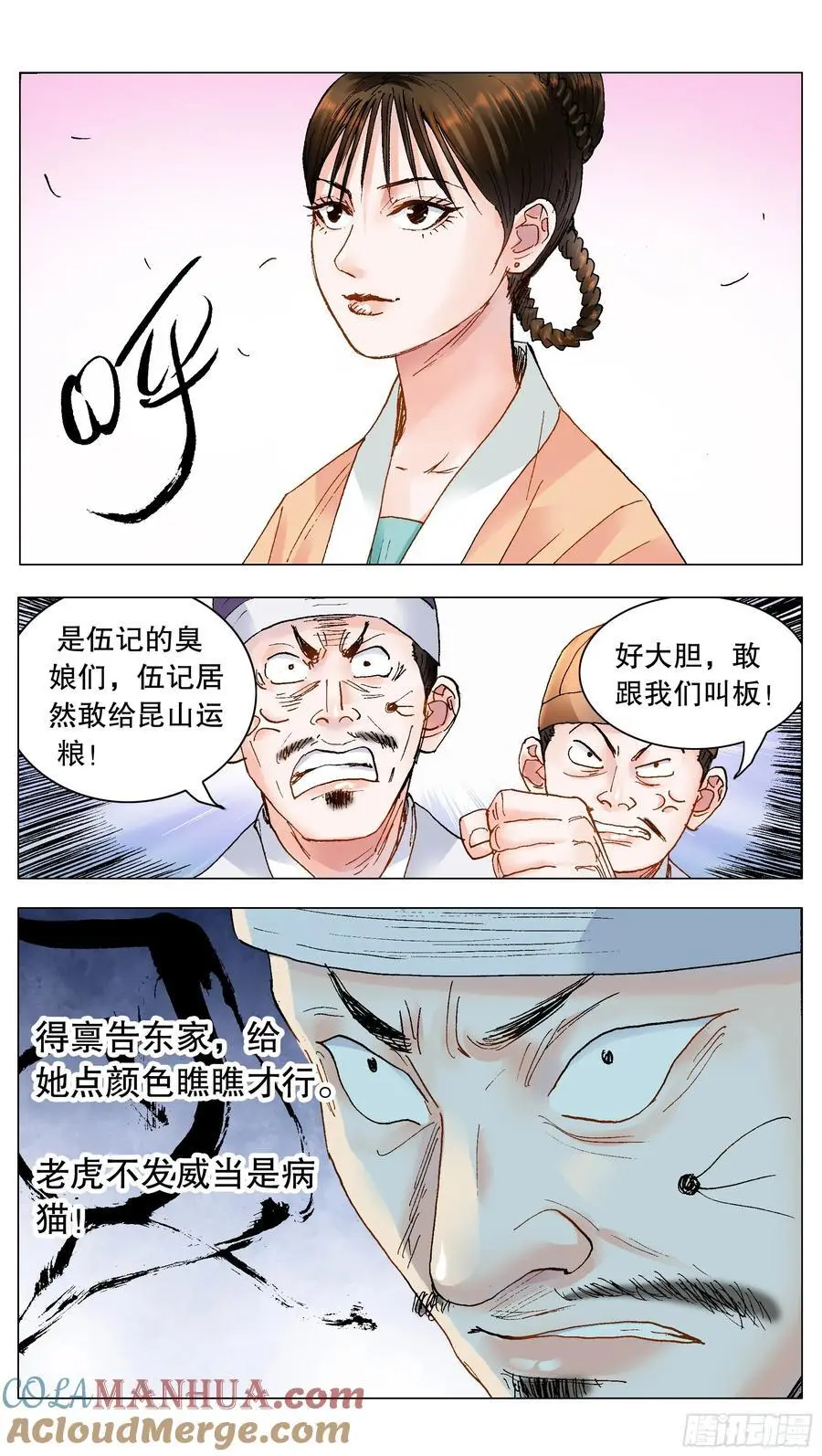 194 魔高一尺道高一丈2