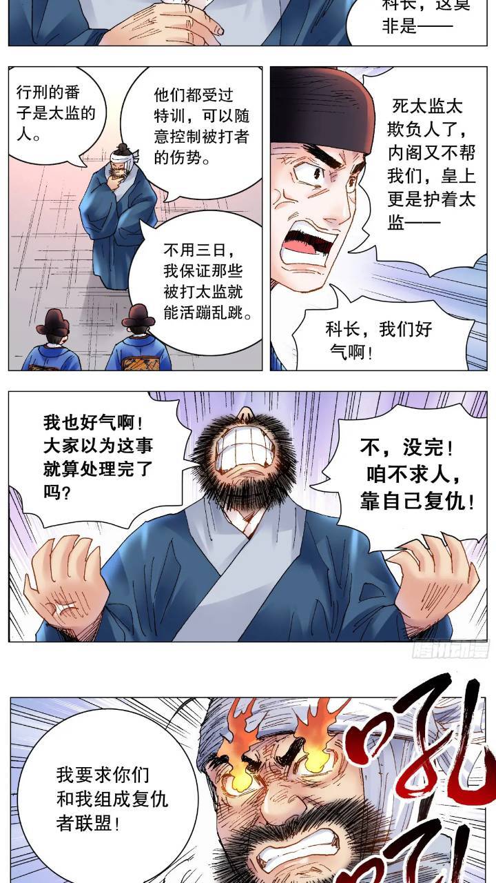 177 我们的屁股神圣不可侵犯4