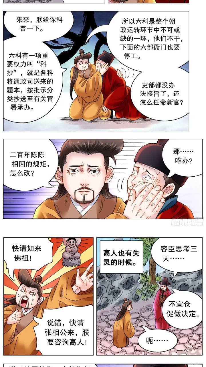 177 我们的屁股神圣不可侵犯7