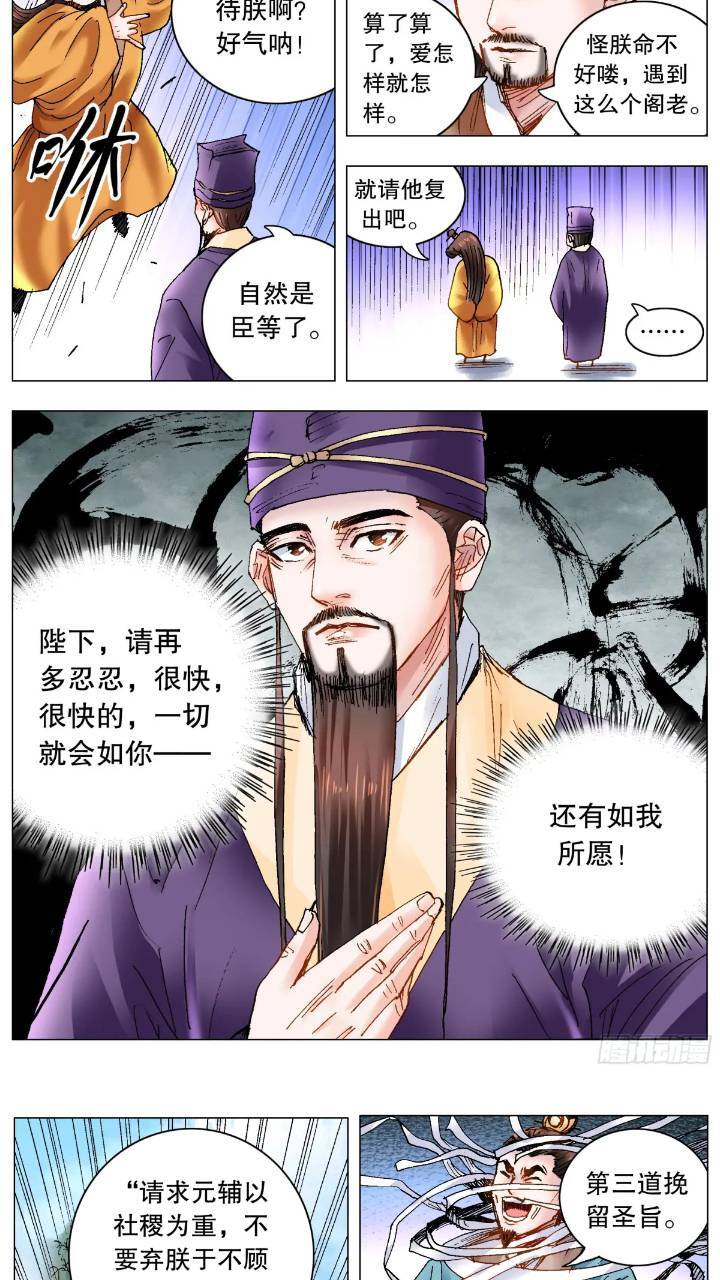178 兵败如山倒6
