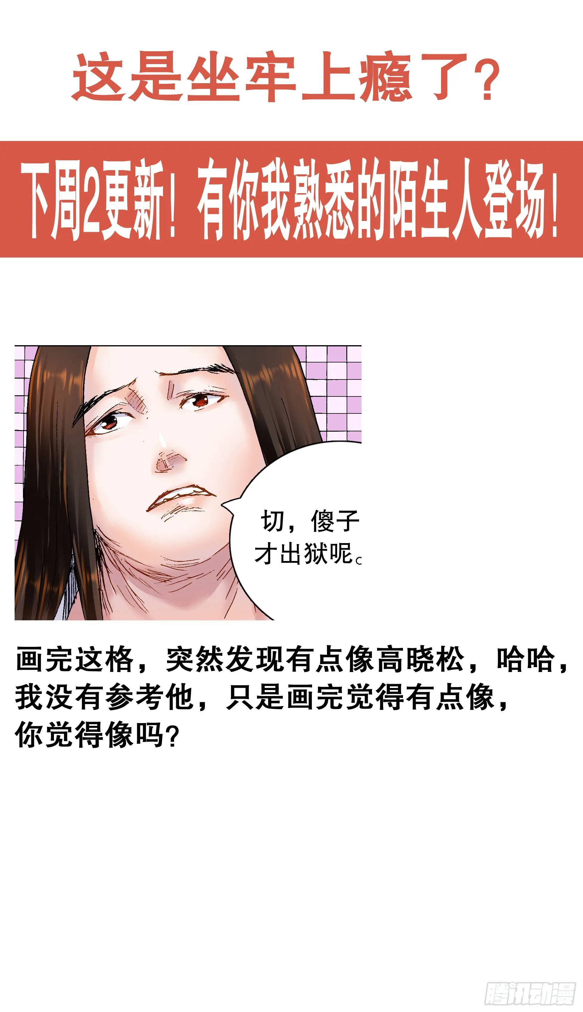 186 深牢仙影12