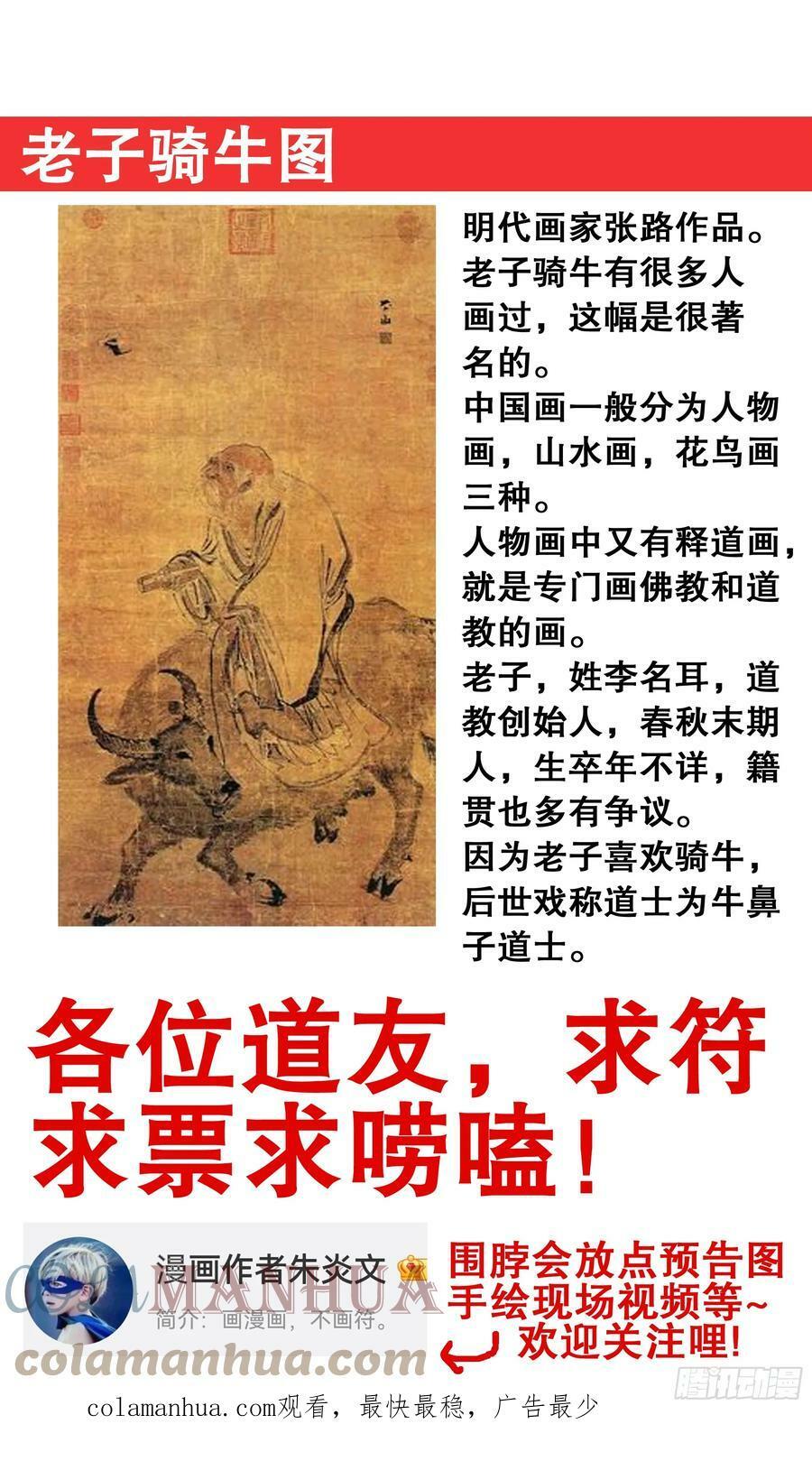 145 一日不见空谷幽兰12