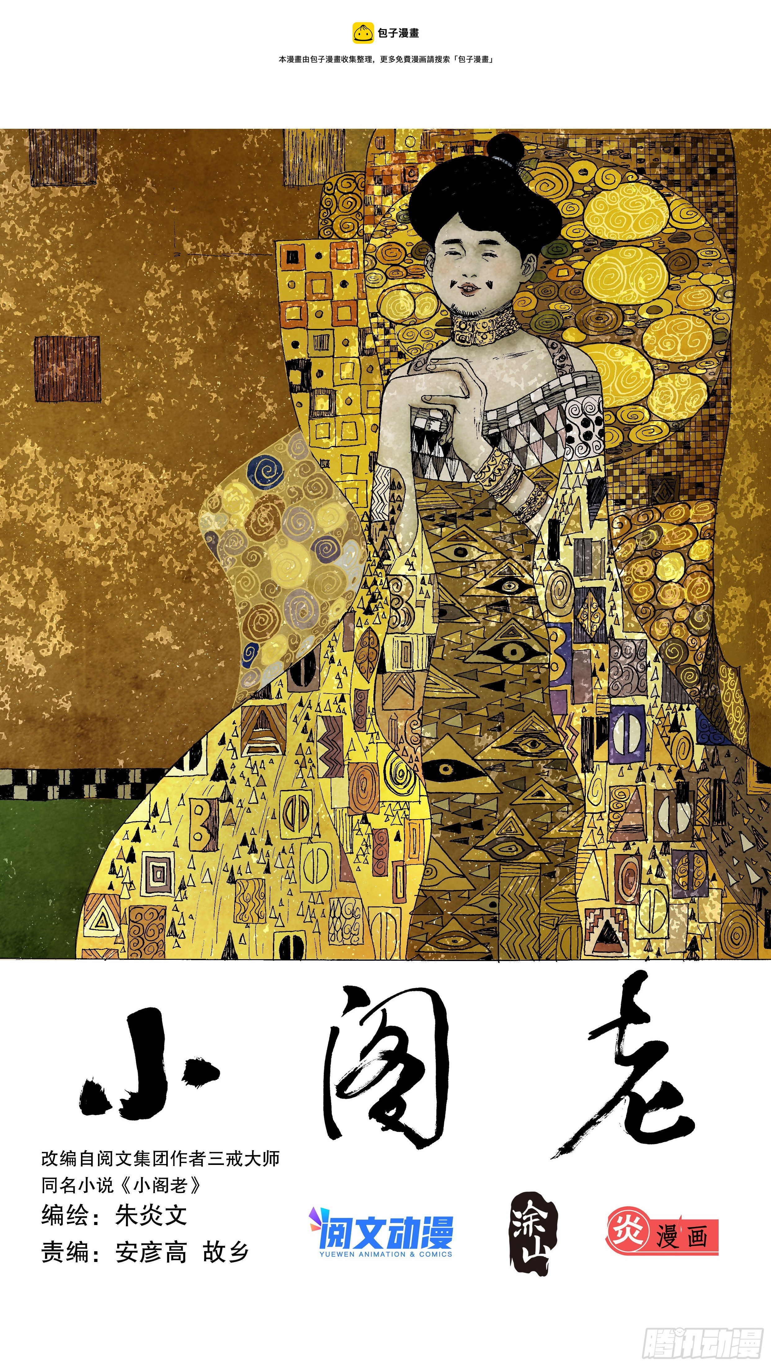 072 九十度看地0