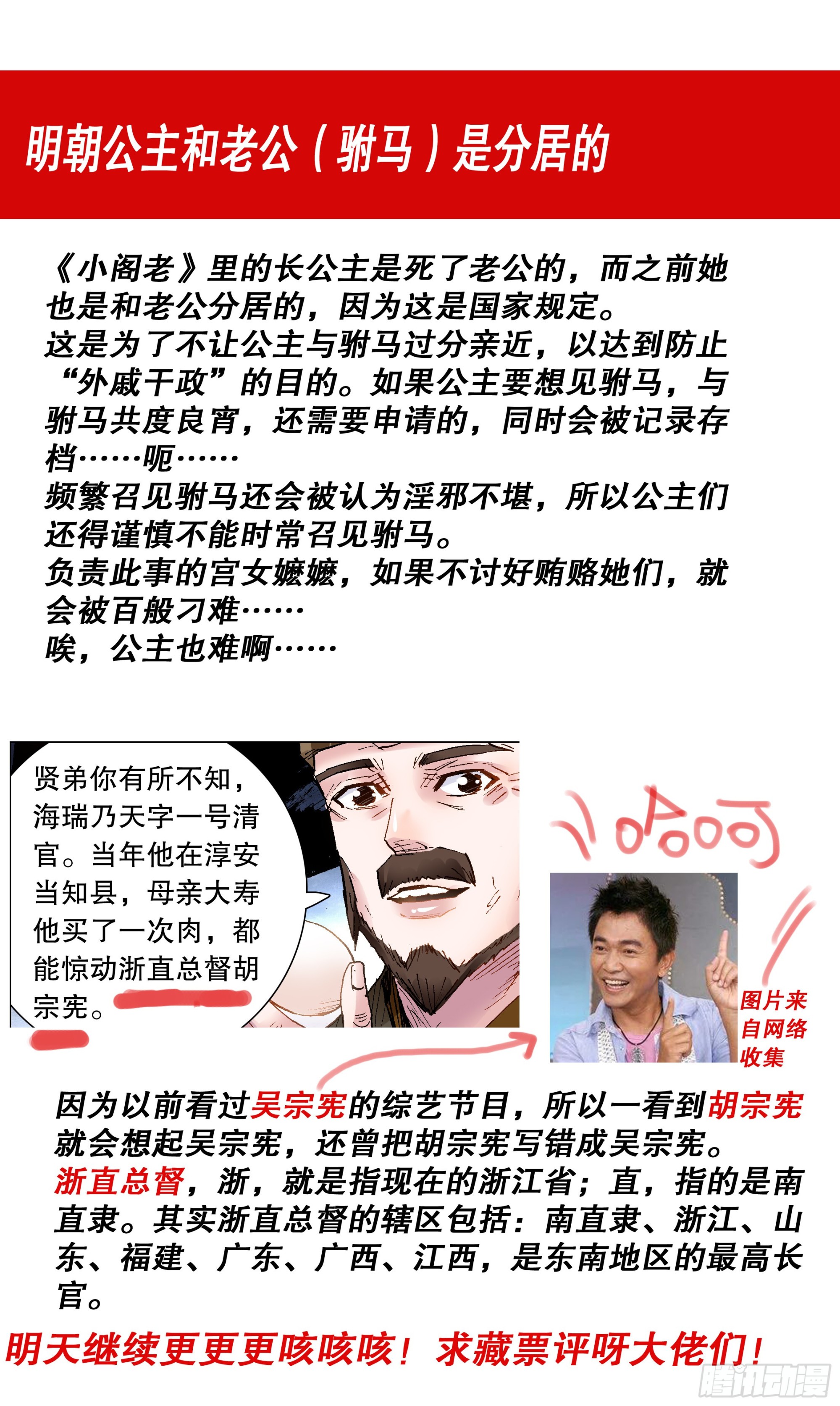 114 正直的蛋与软趴趴的诗12