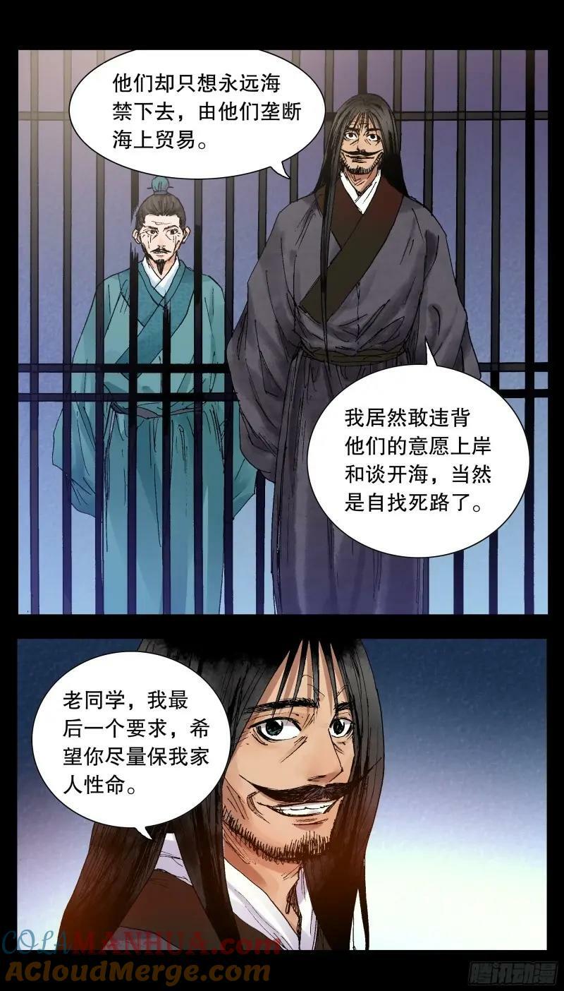 161 汪事如烟8