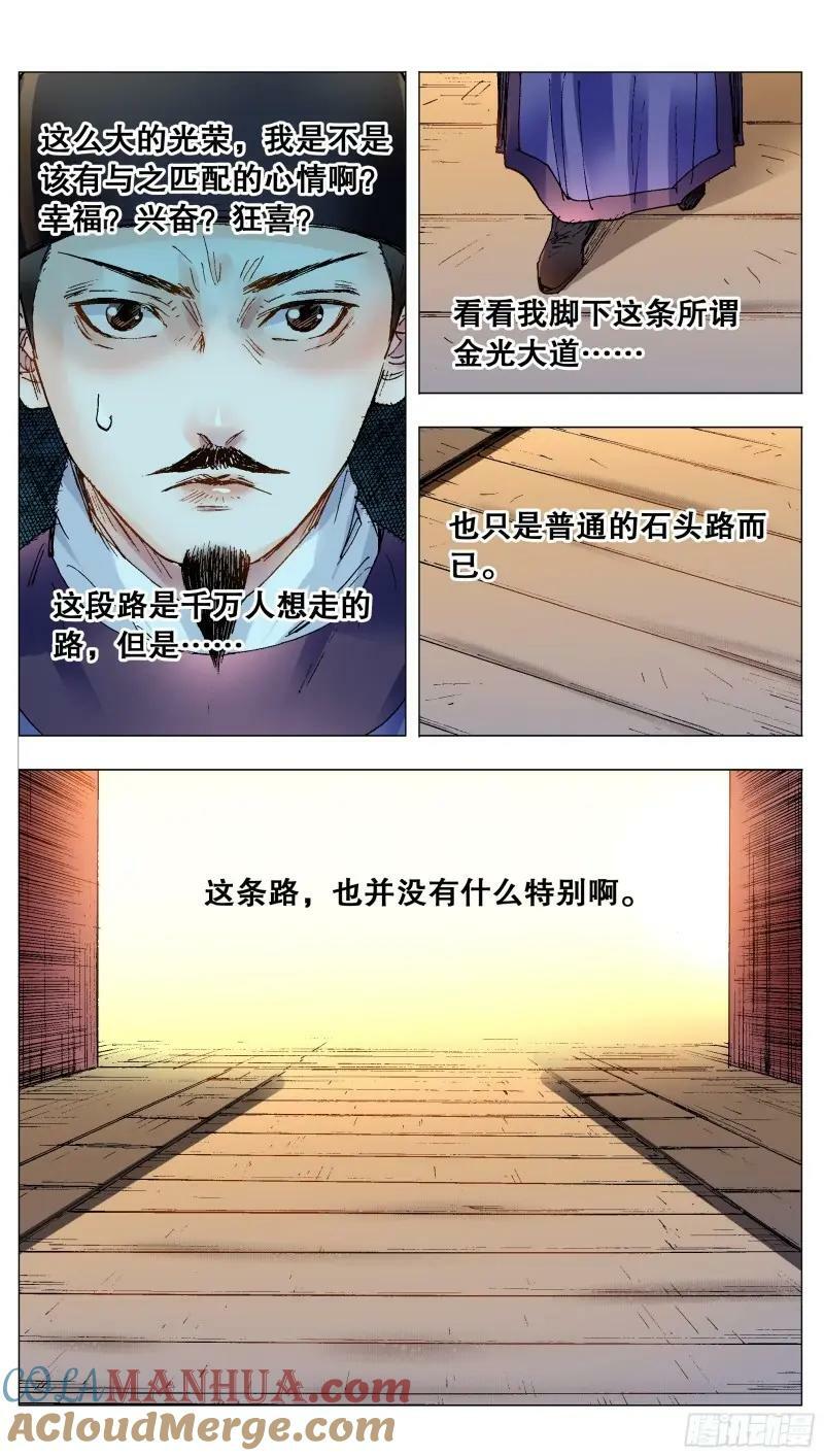 160 请叫我第一名5