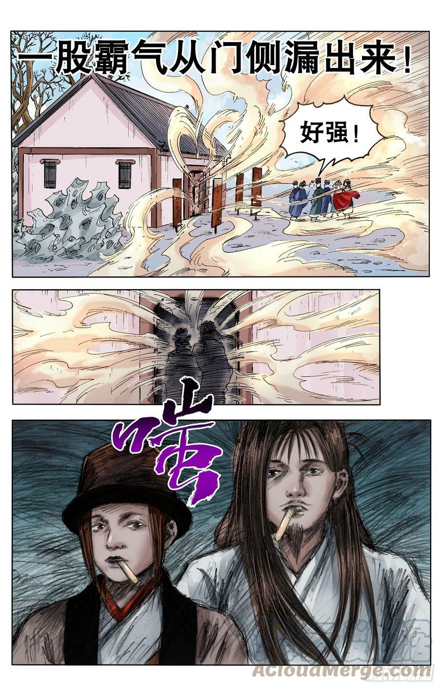 147 霸王出阁4