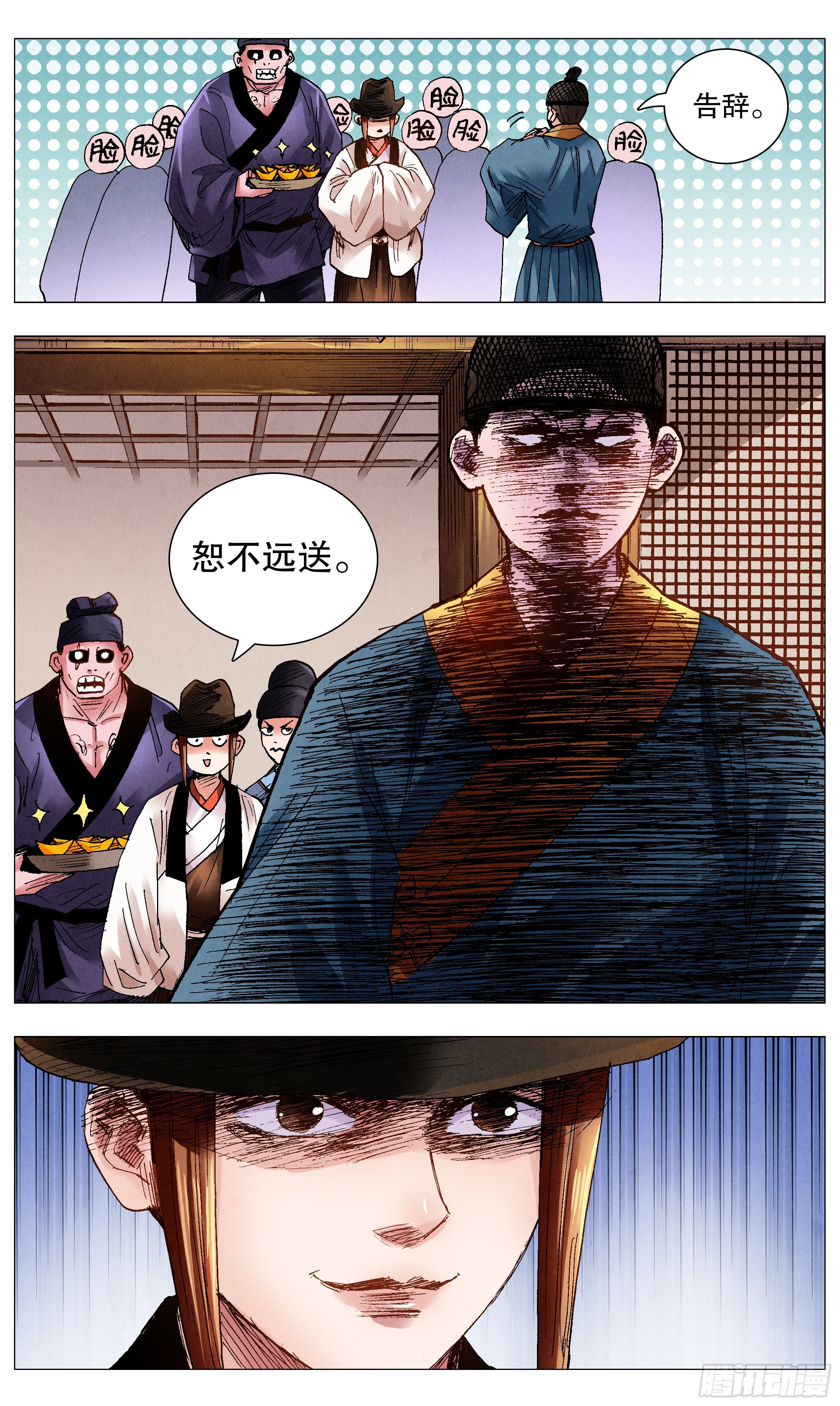 073 情报是金沉默也是金5