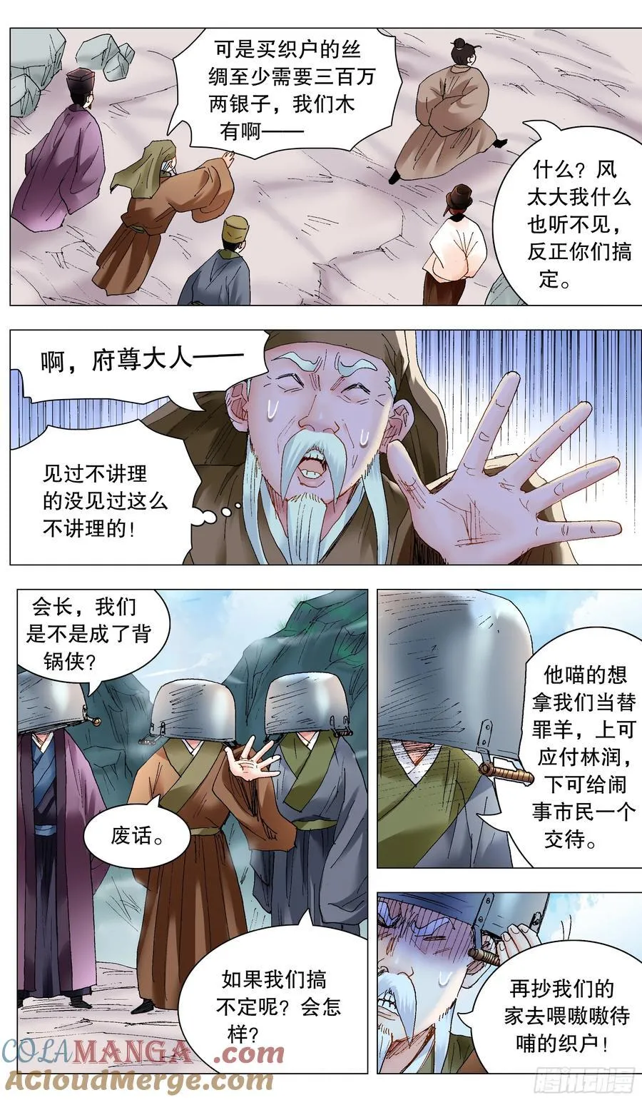234 狮子大开口1