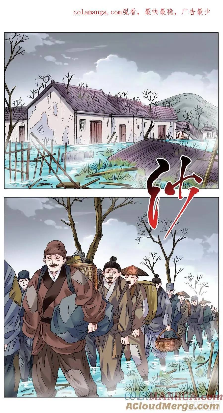 190 你别挨骂了0