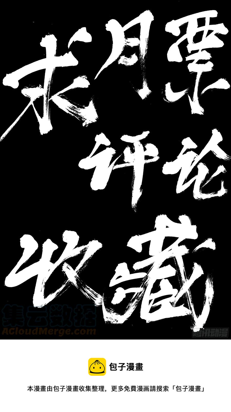 062 我背后的老男人11