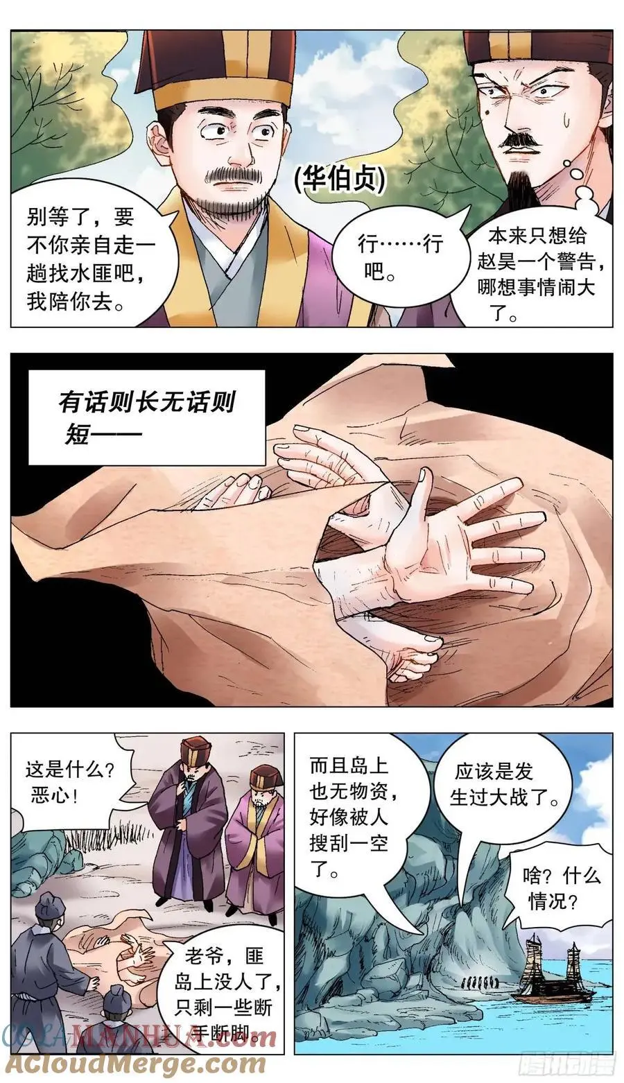 199 你是我滴不是也是8