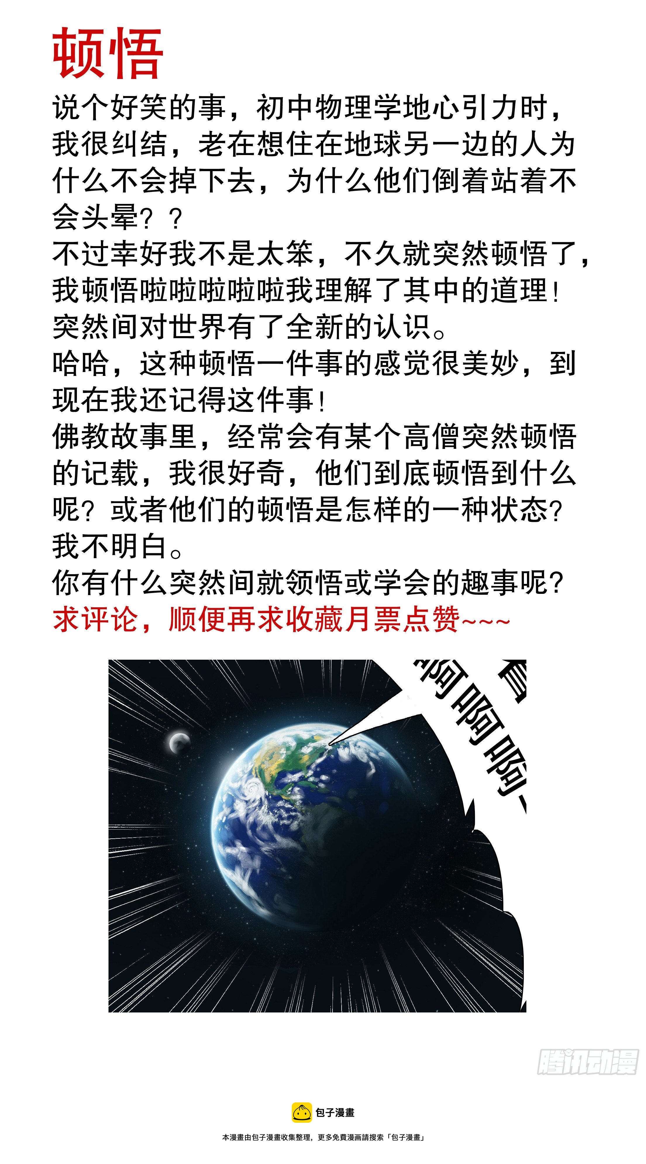 051 桃花朵朵开13
