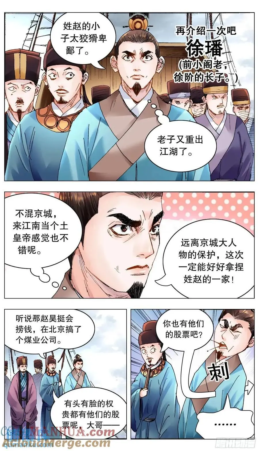 202 山寨空城计2