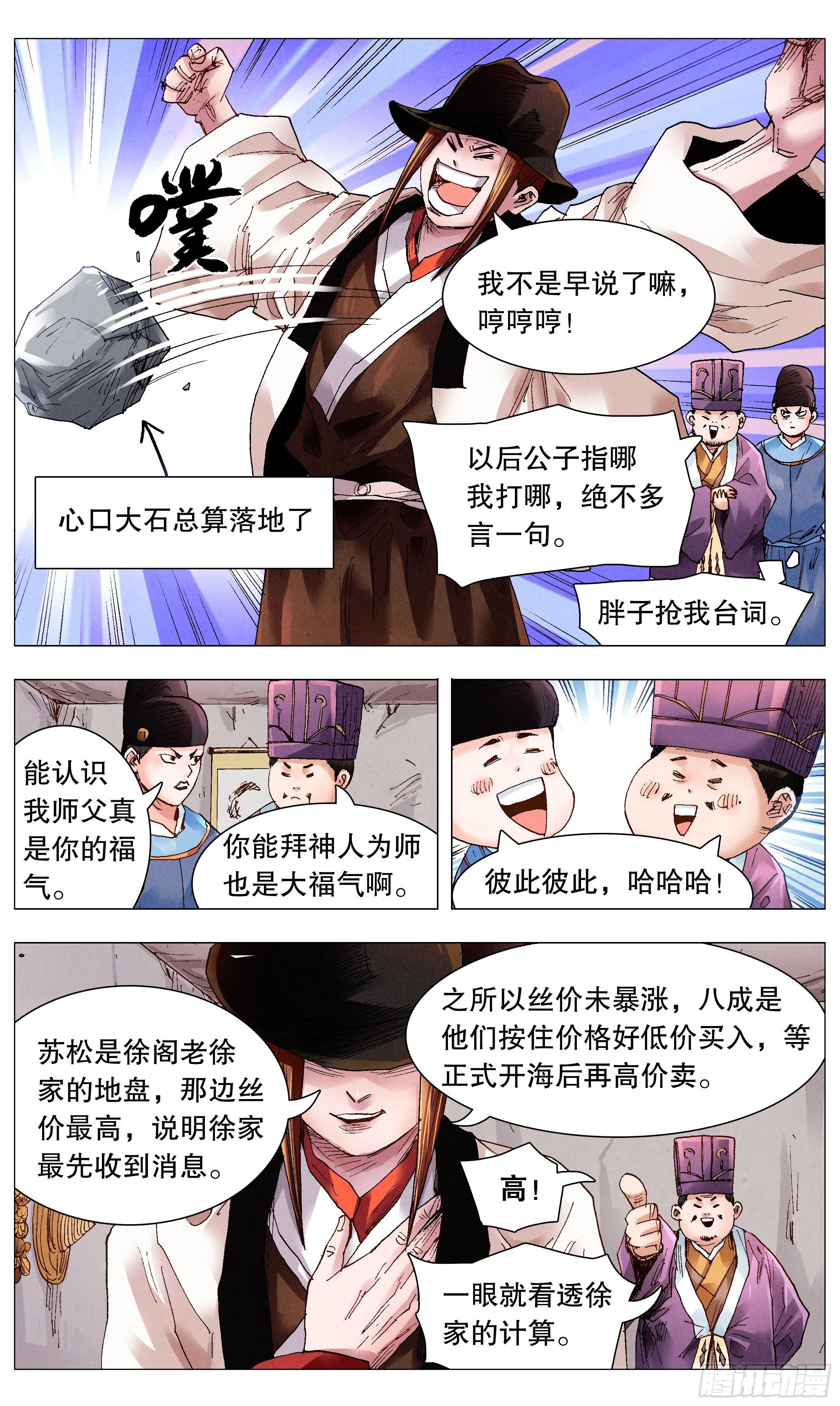 063 许出的愿泼出的水1