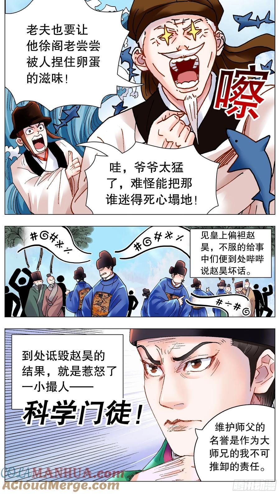 173 不投降不妥协不放弃8