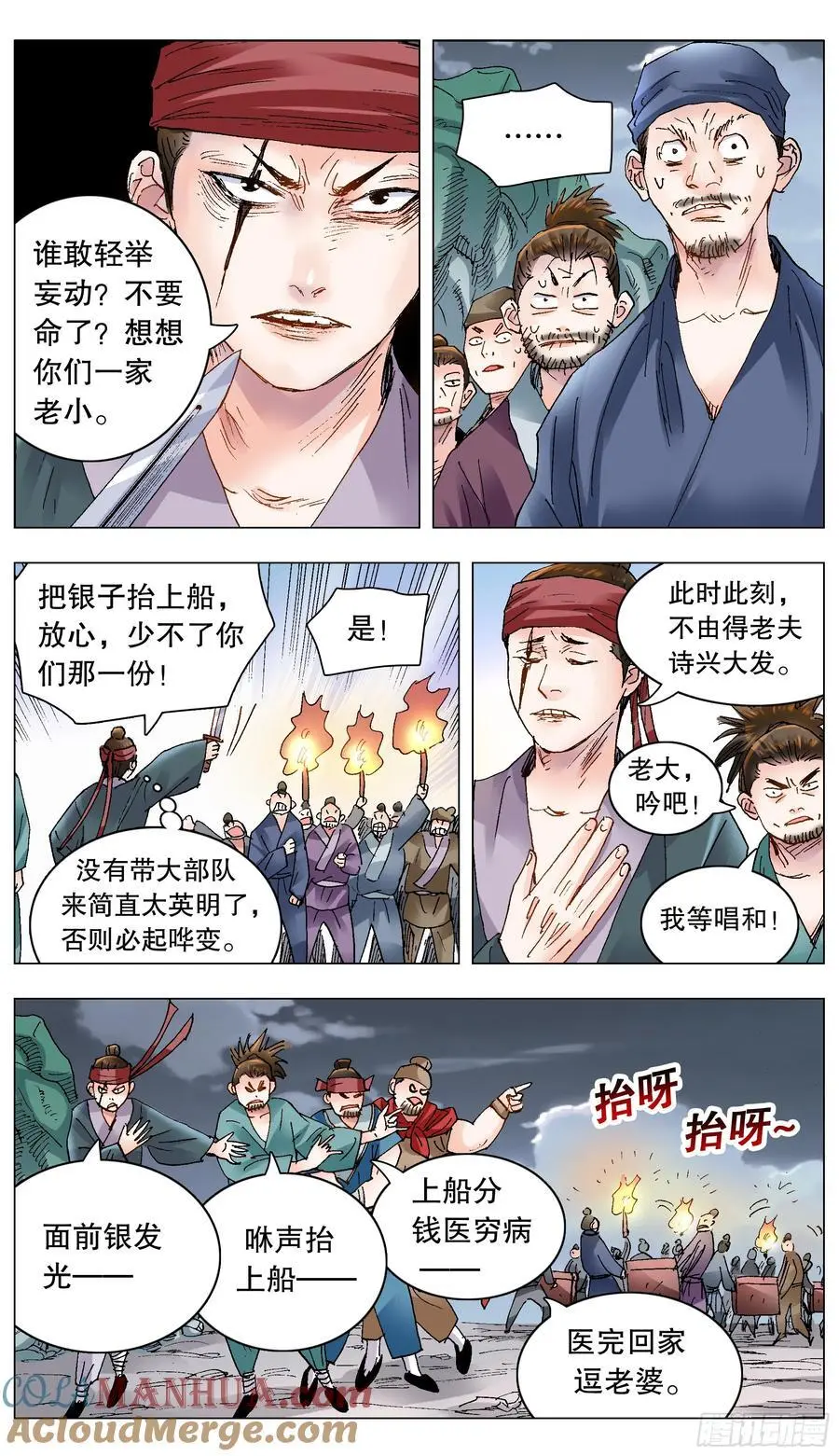 196 你把我伤透9