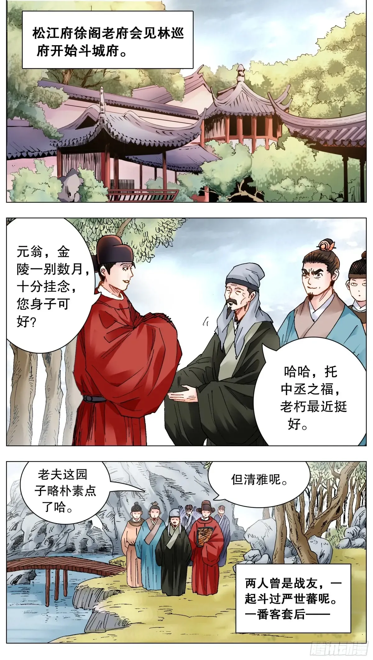 222 你是我滴8