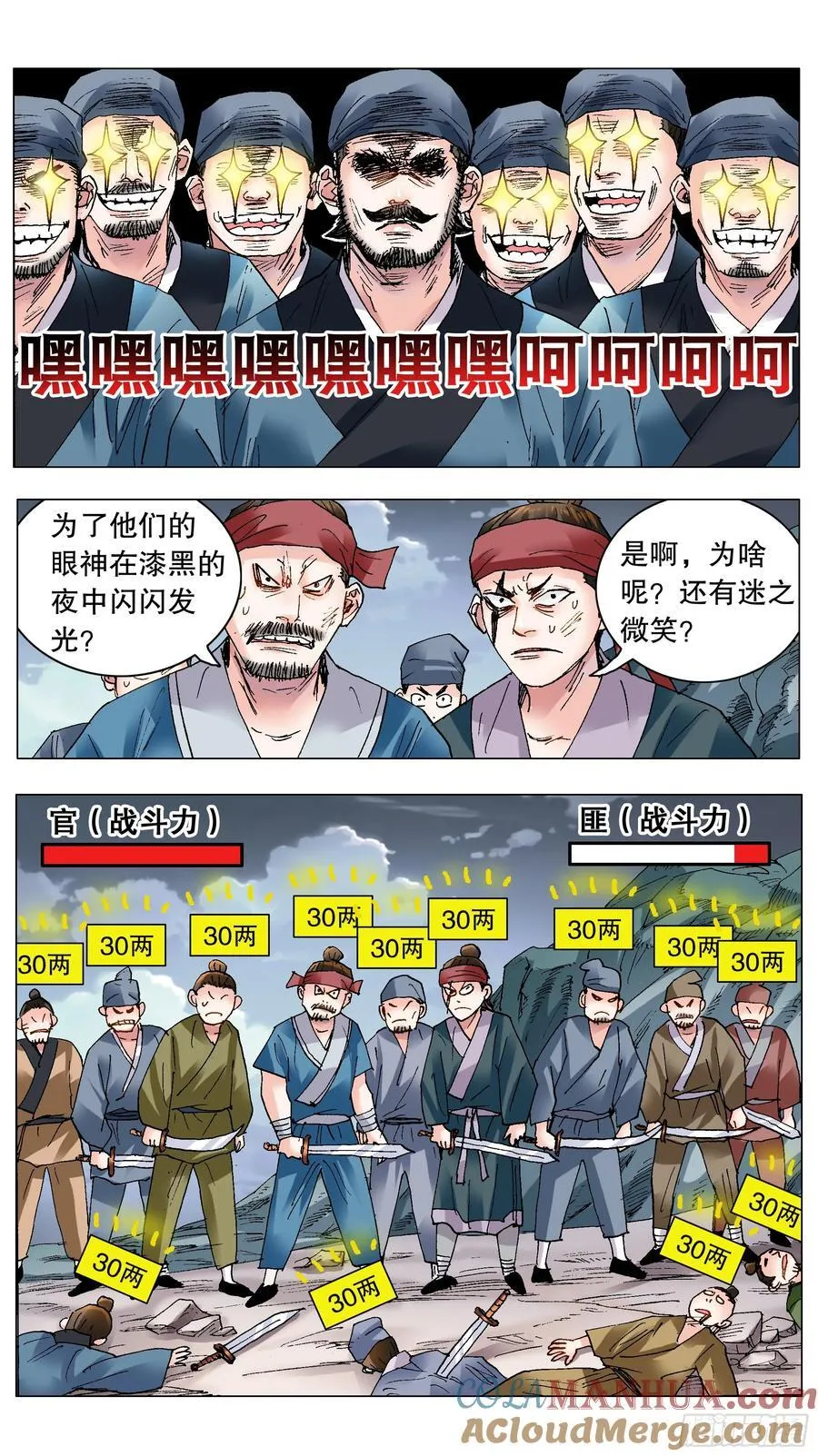 197 有钱没朋友8