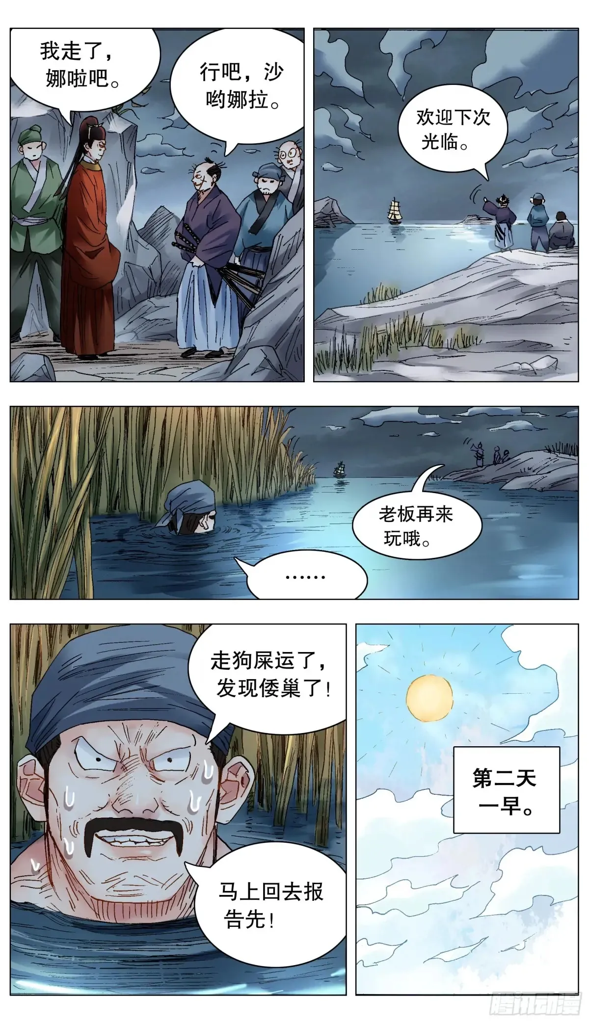 227 毒毒毒2