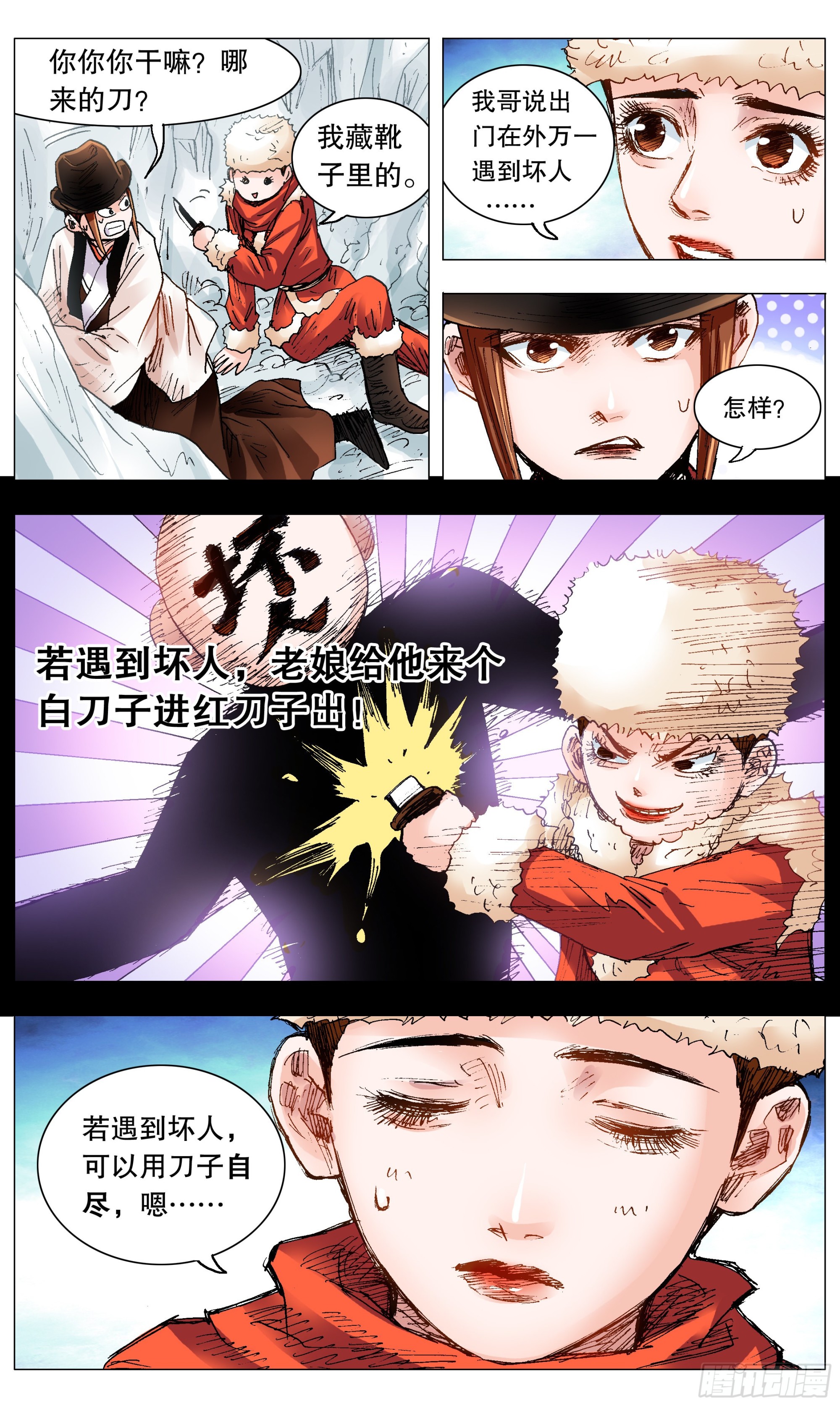 109 奥斯卡影妹7