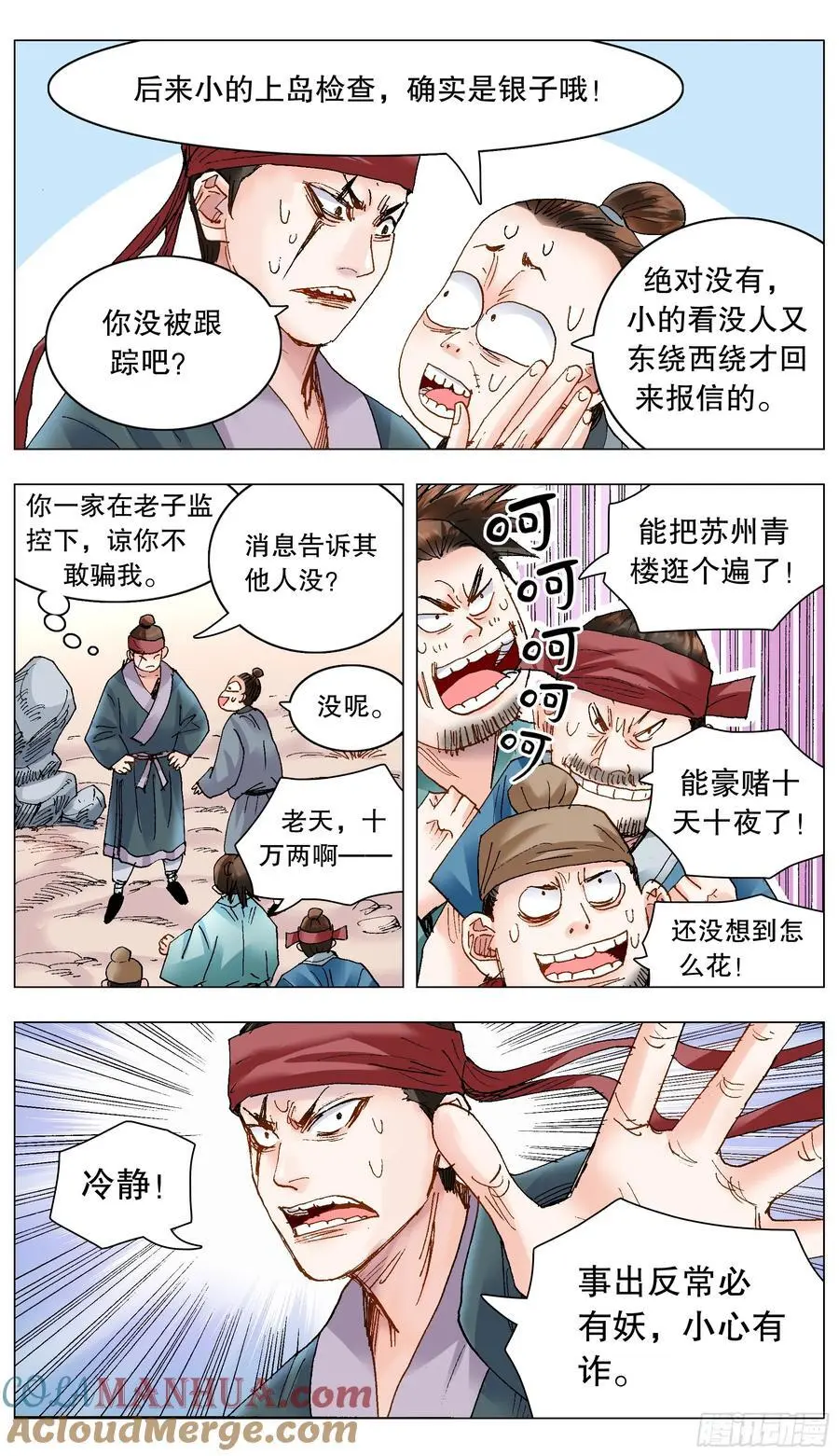196 你把我伤透2