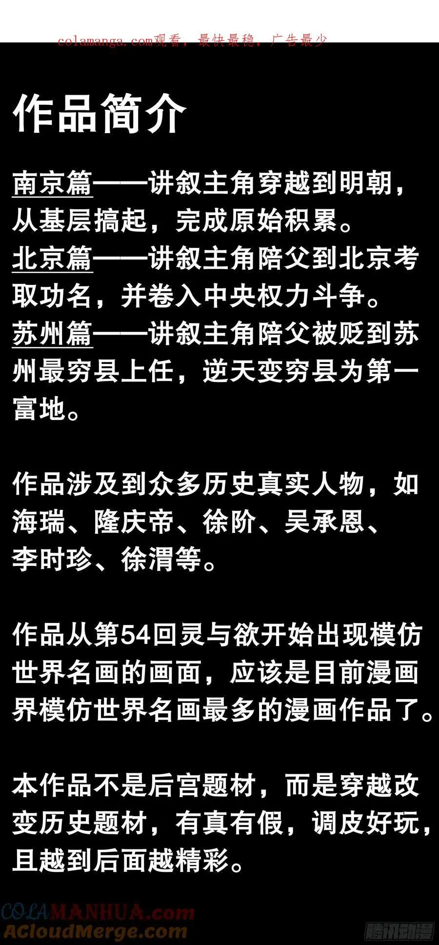 作品简介0