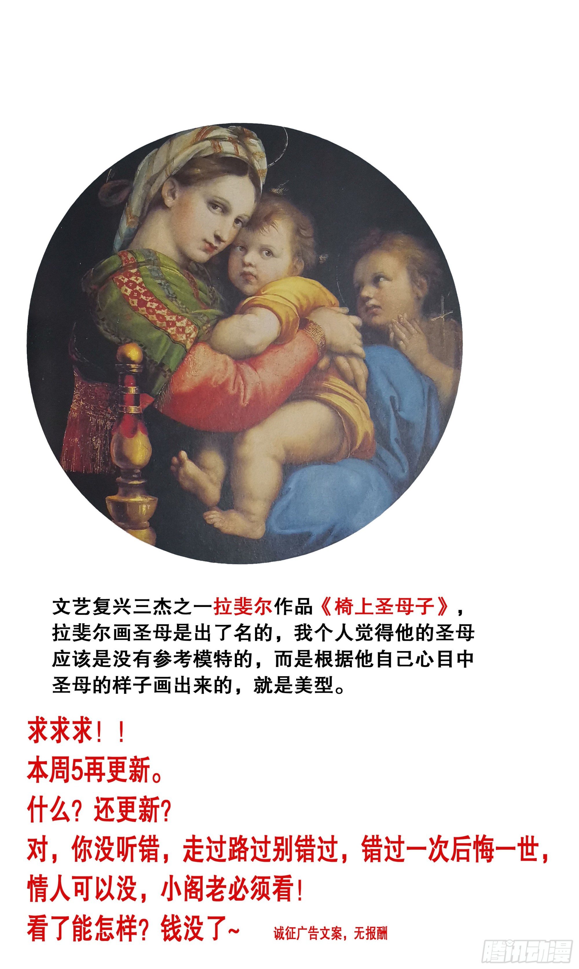110 君子之睡12