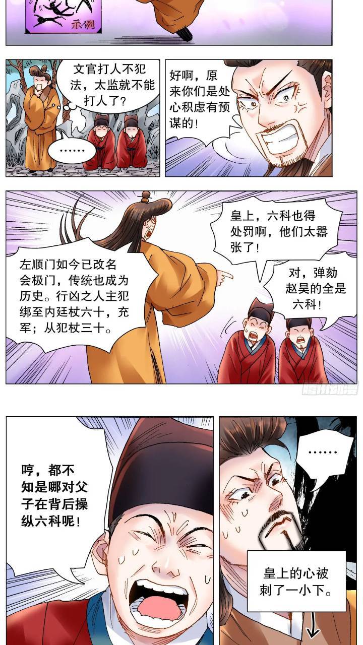 176 唯快不破9
