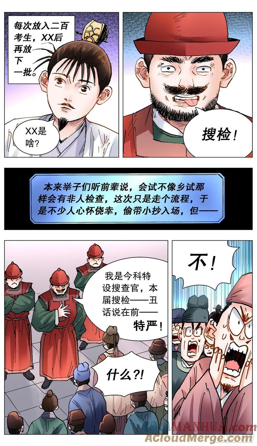 150 赤裸相对泪盈眶5