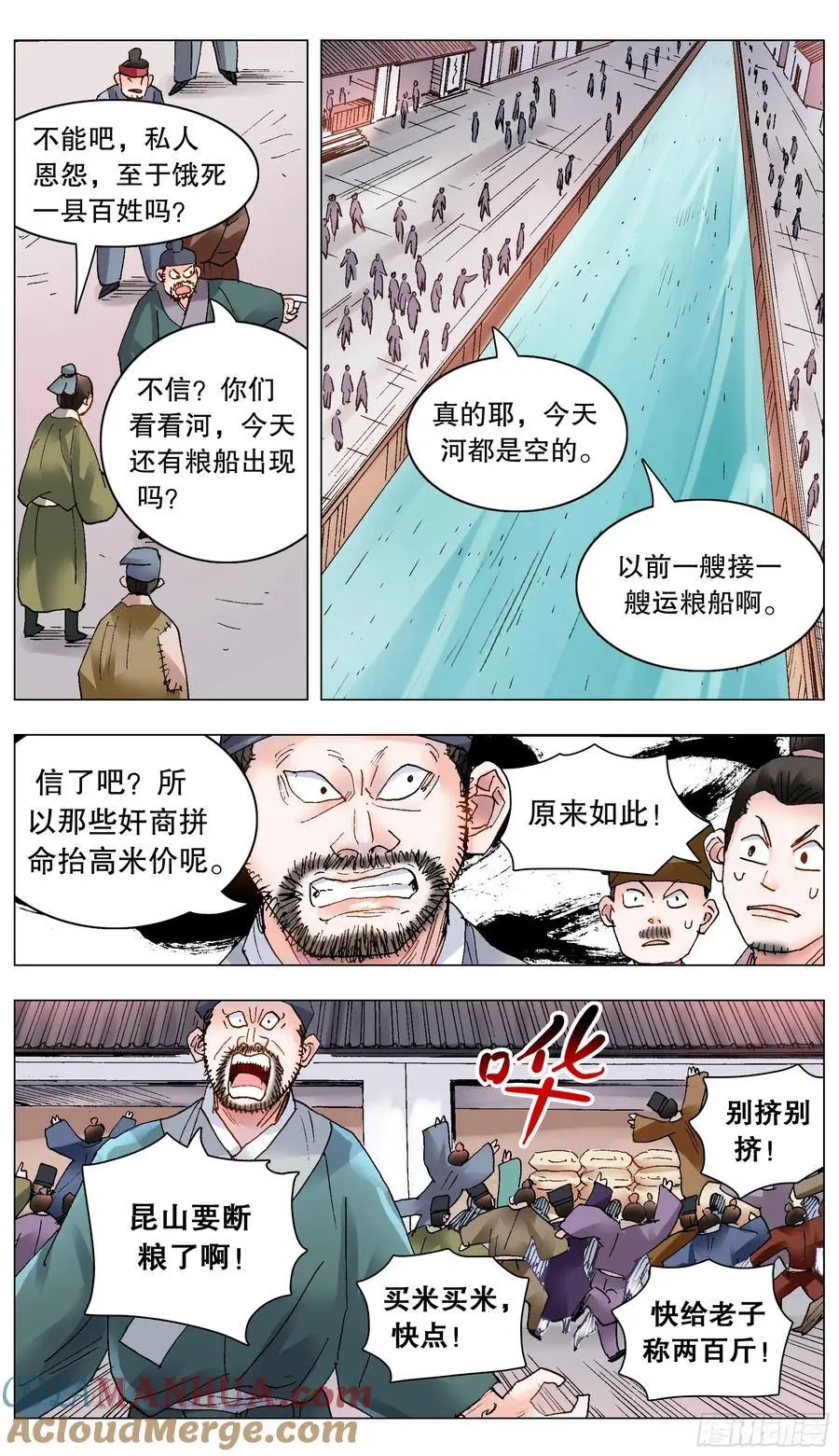 193 揍你还合法1