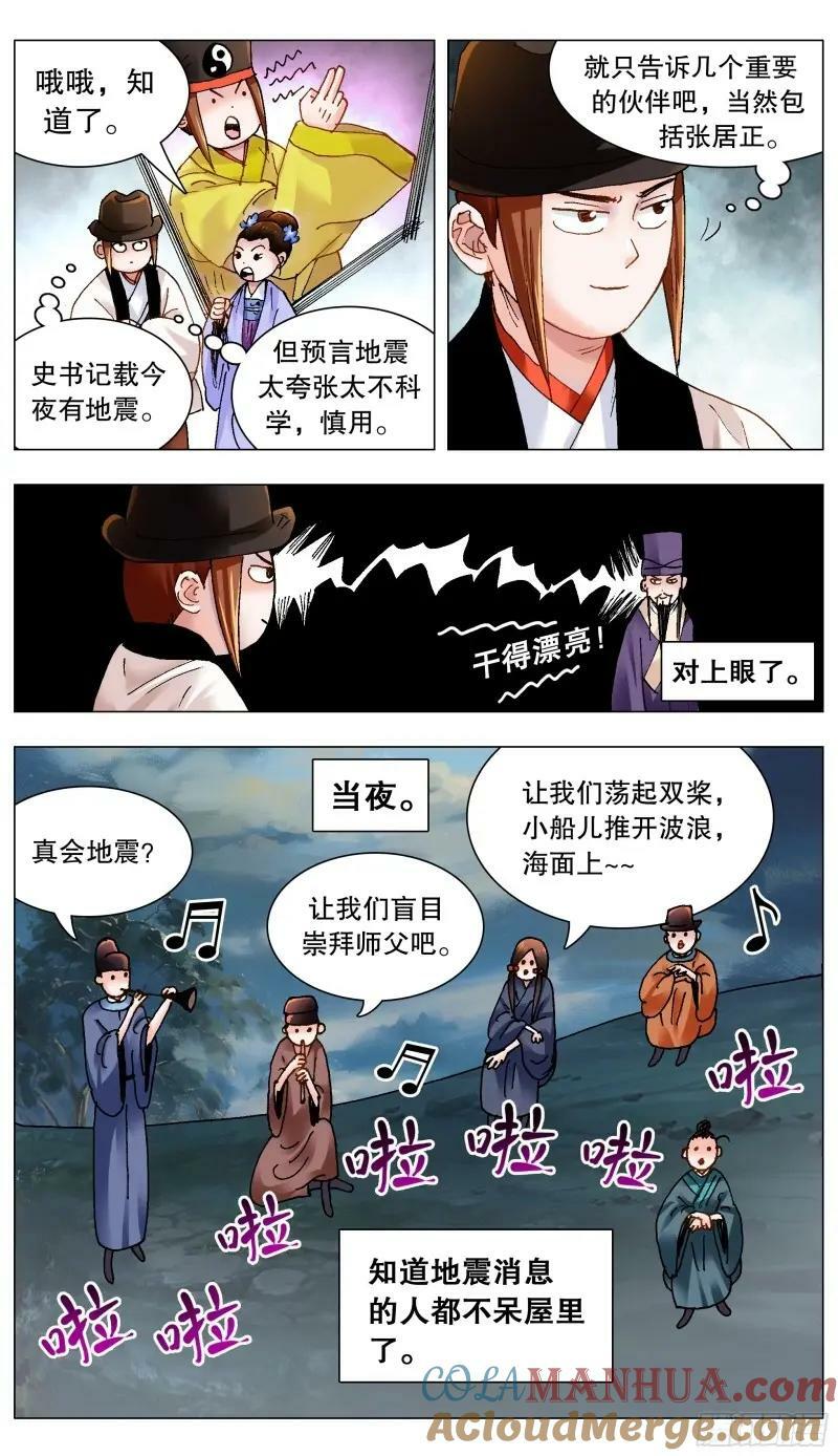 165 现场砸场9