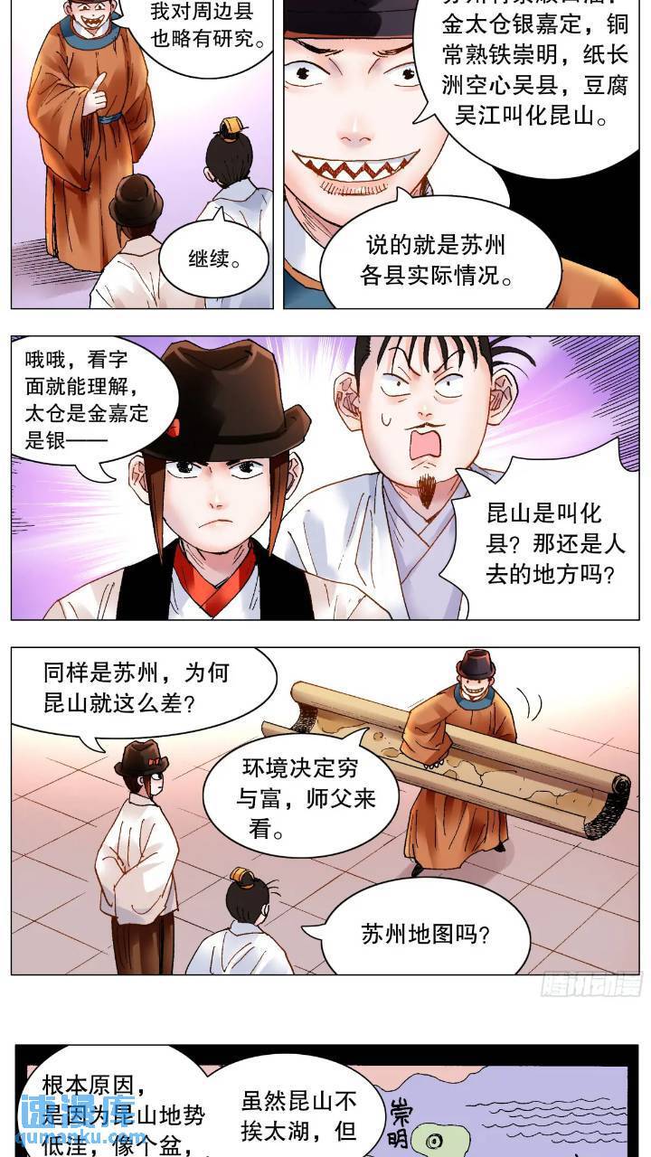185 玩我鸟的意外10