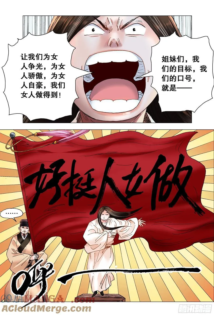 212 语言的艺术2