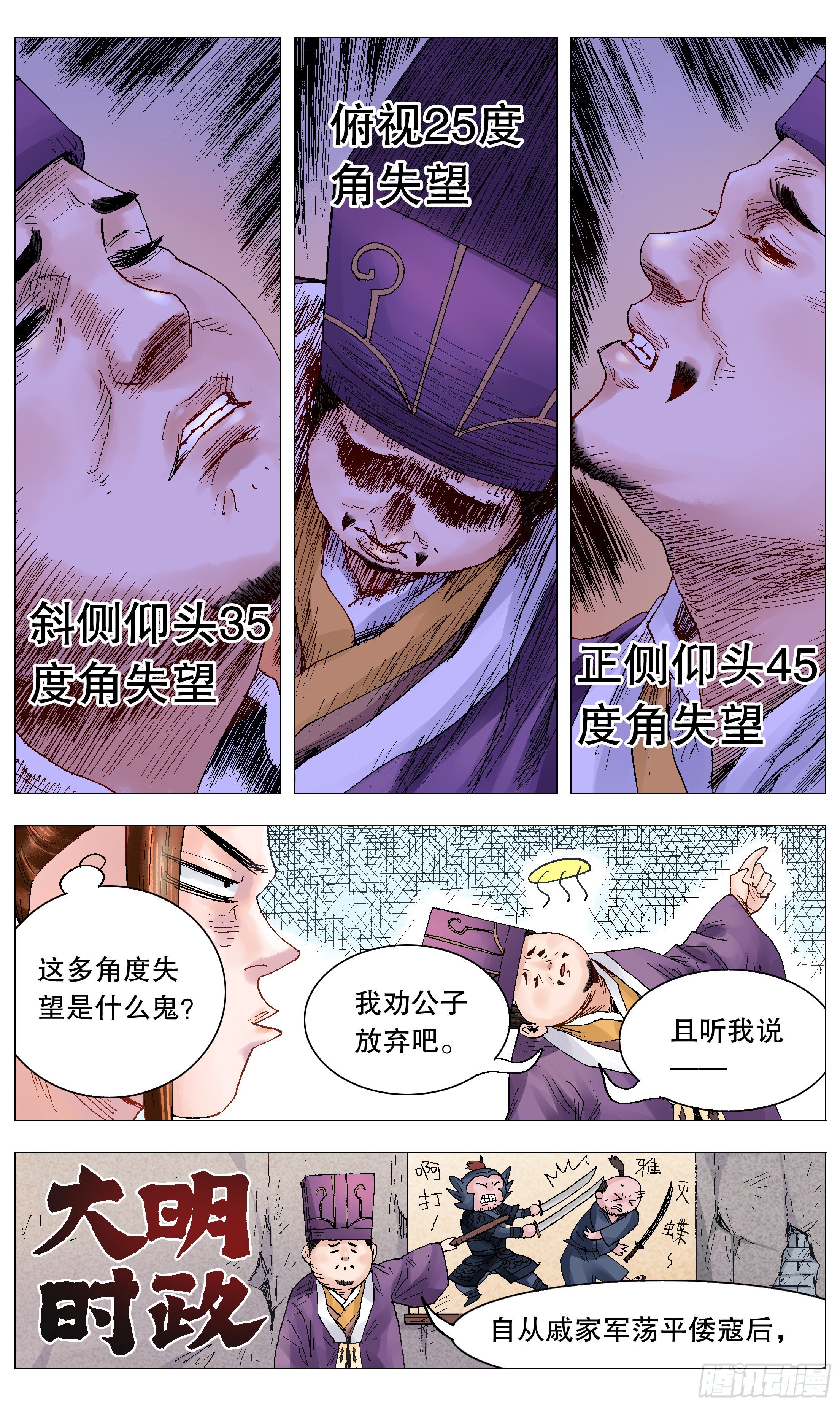 026 牵手成功5