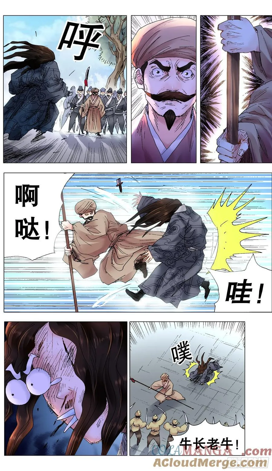 232 种瓜得瓜2