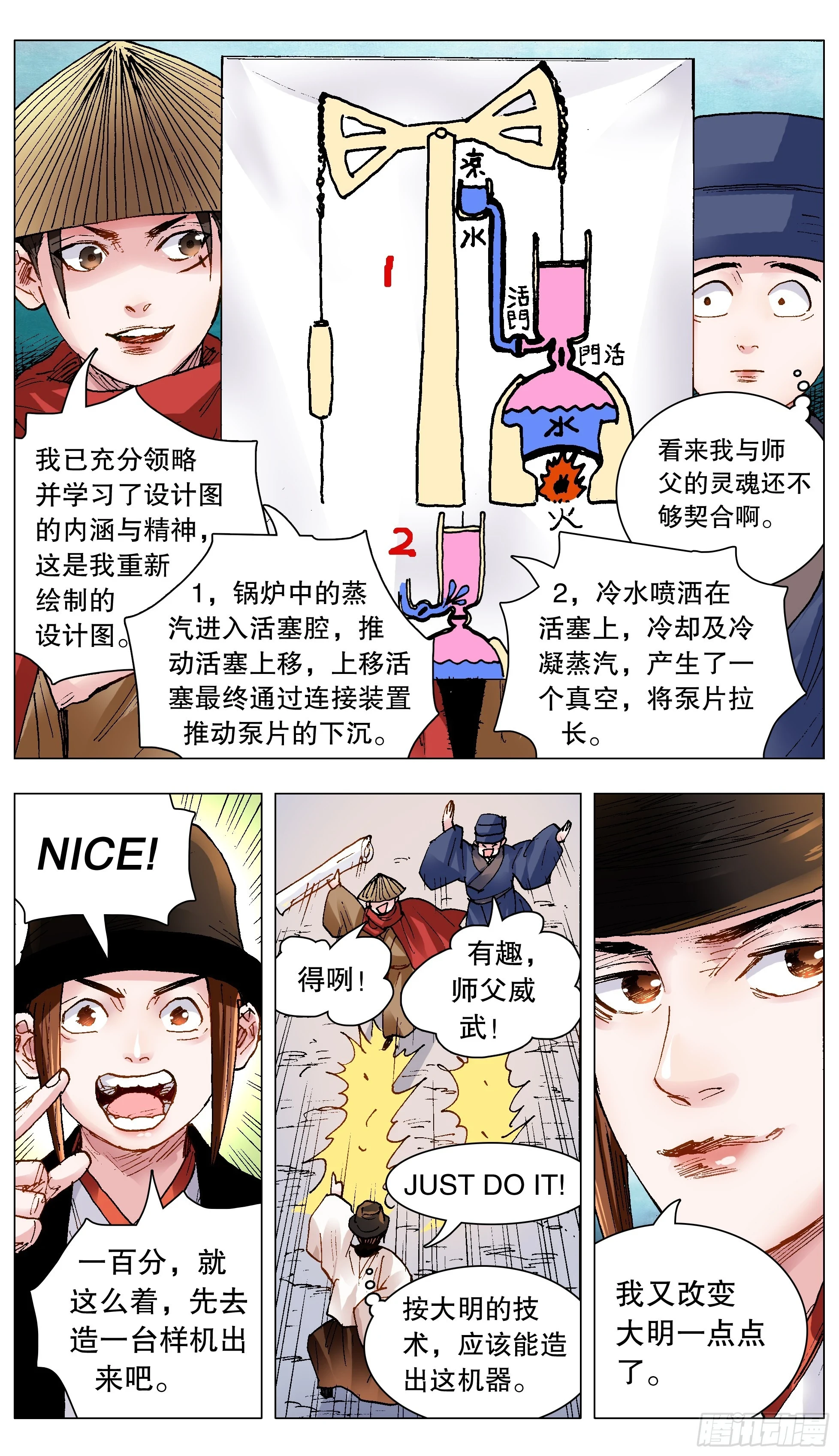142 君子报仇就在今天7