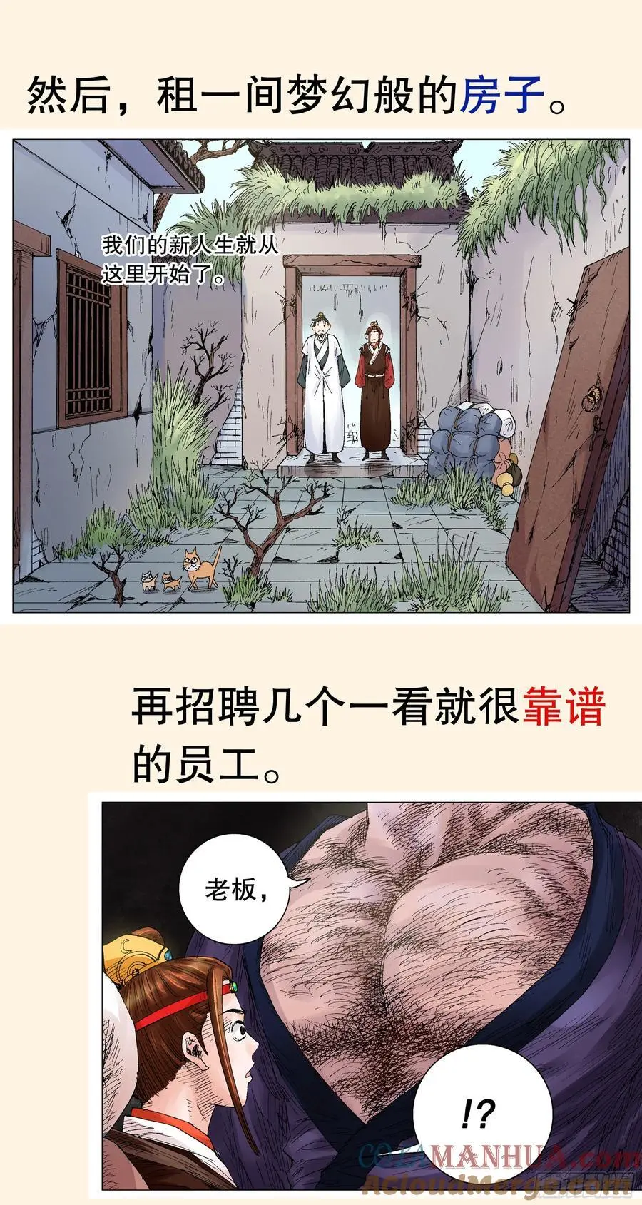 作品简介3